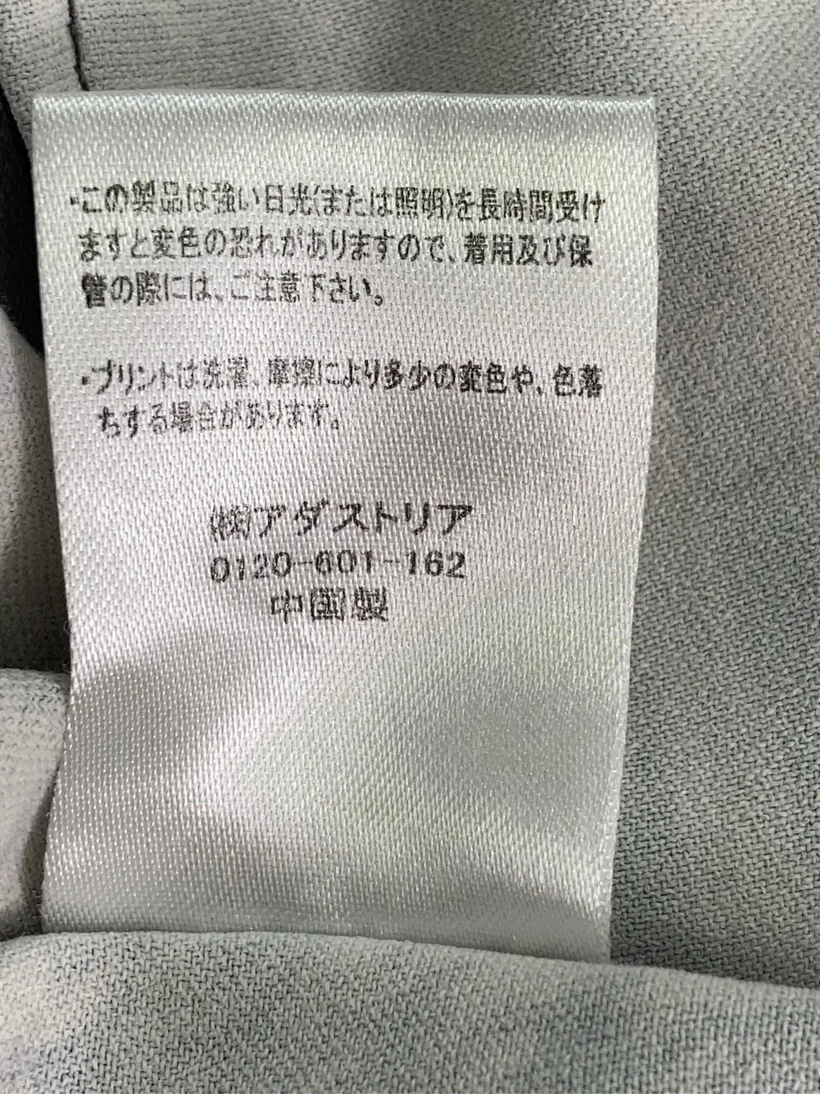 https://r2-worker.digdig.jp/product/12ea83e7-bd7c-4338-b19a-71c3a6dfba0d/3dd6de86-8873-4663-8900-faf6d089a15a