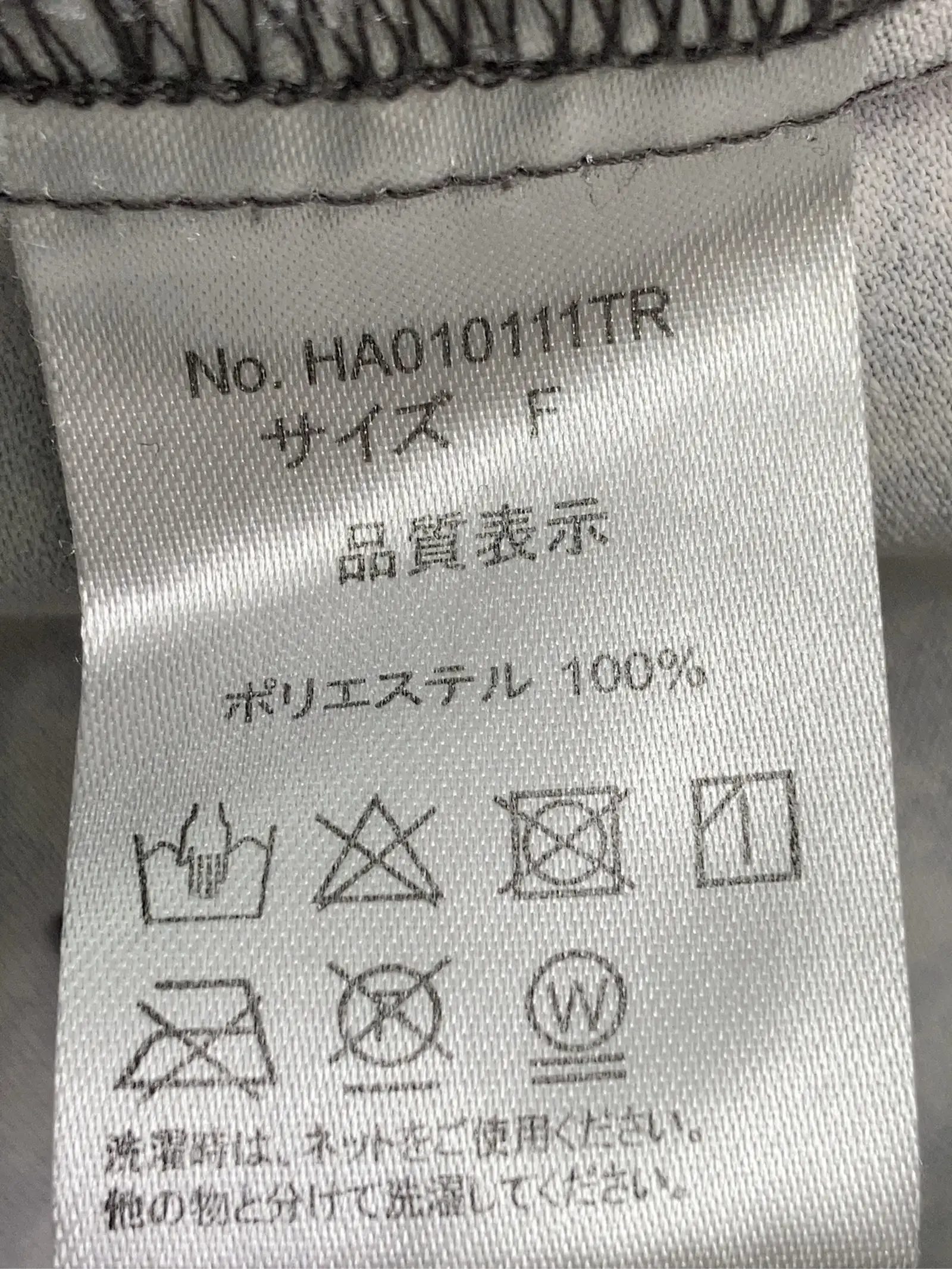 https://r2-worker.digdig.jp/product/12ea83e7-bd7c-4338-b19a-71c3a6dfba0d/50547abb-c718-4d65-96a4-2b0e745863db