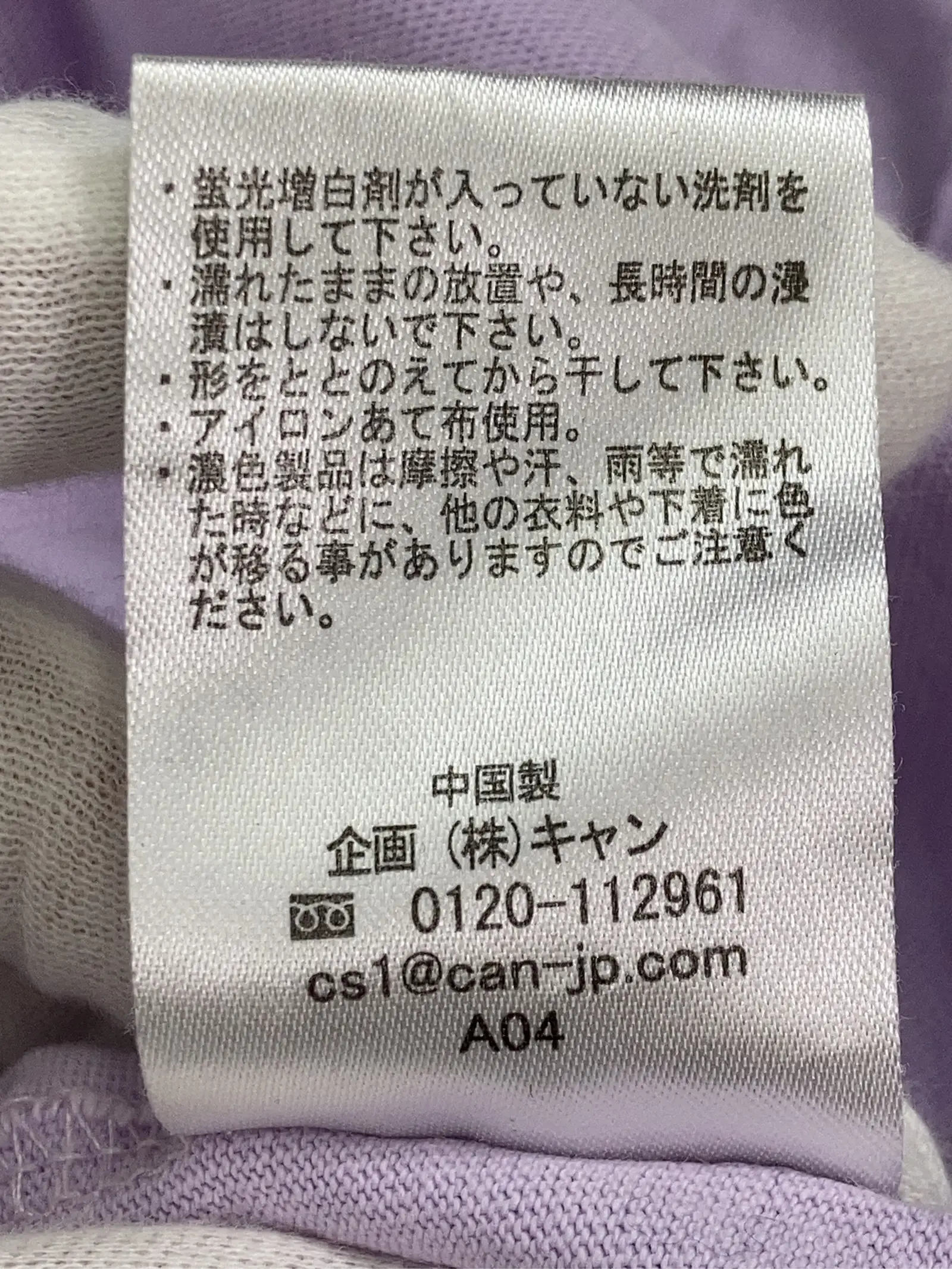 https://r2-worker.digdig.jp/product/12eae52f-ae1f-4fe3-9cf1-063c122f5db9/f594c52d-b2bc-4e08-bbe7-f65644b3cc5a