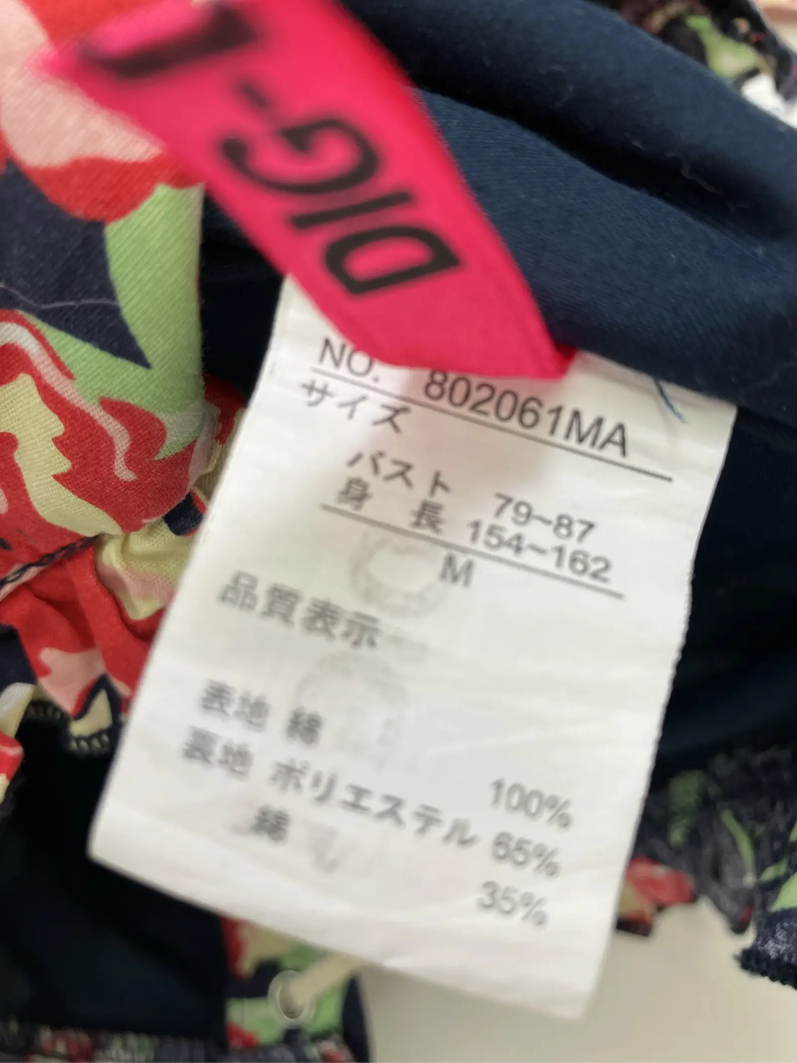 https://r2-worker.digdig.jp/product/12f1a17e-9688-4059-9f01-eae06ffb611e/3953b827-ed48-4e50-9589-a810332038d1
