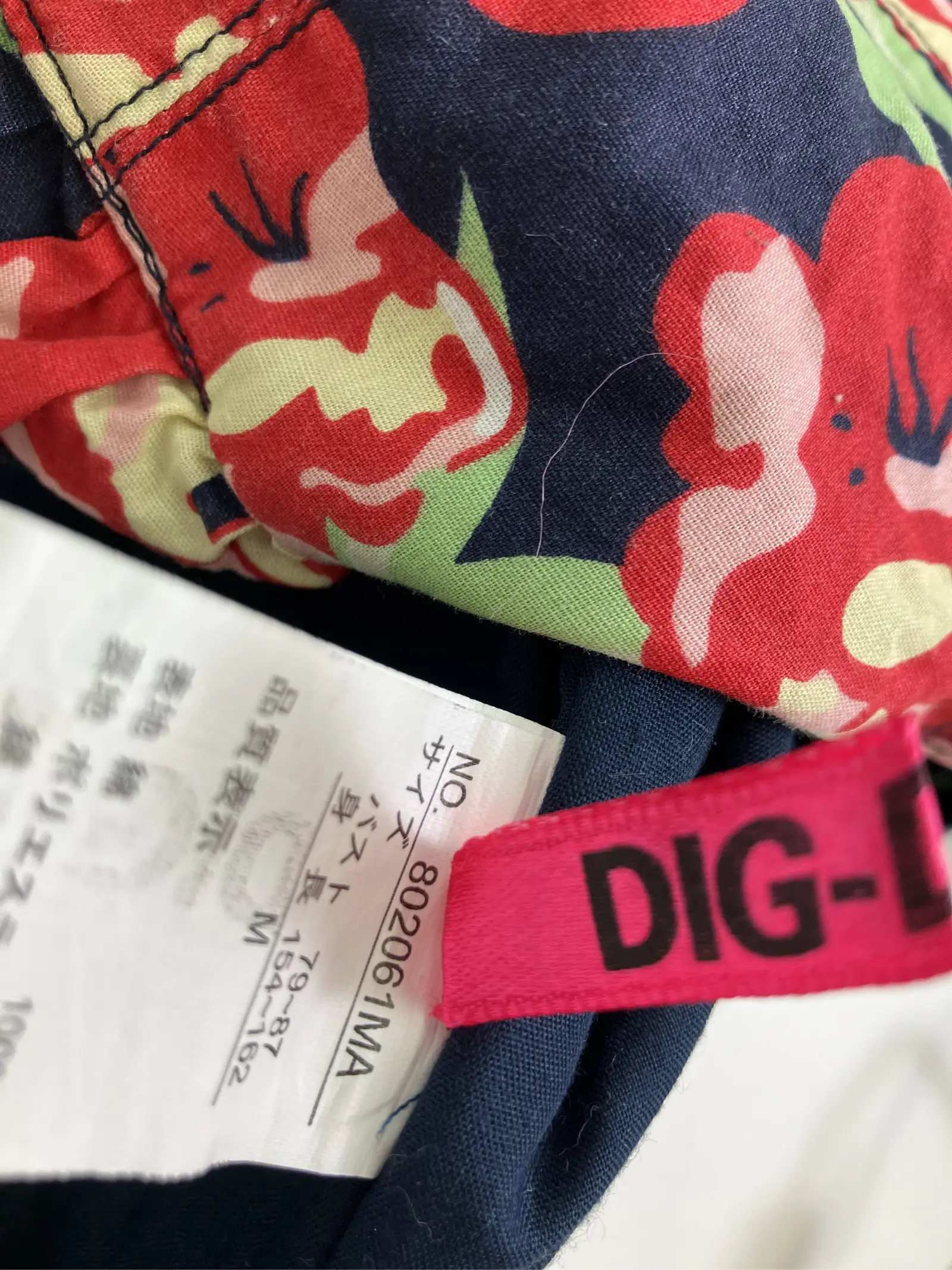 https://r2-worker.digdig.jp/product/12f1a17e-9688-4059-9f01-eae06ffb611e/dfd5eef0-25a1-4a65-95d4-bed1d0036c19
