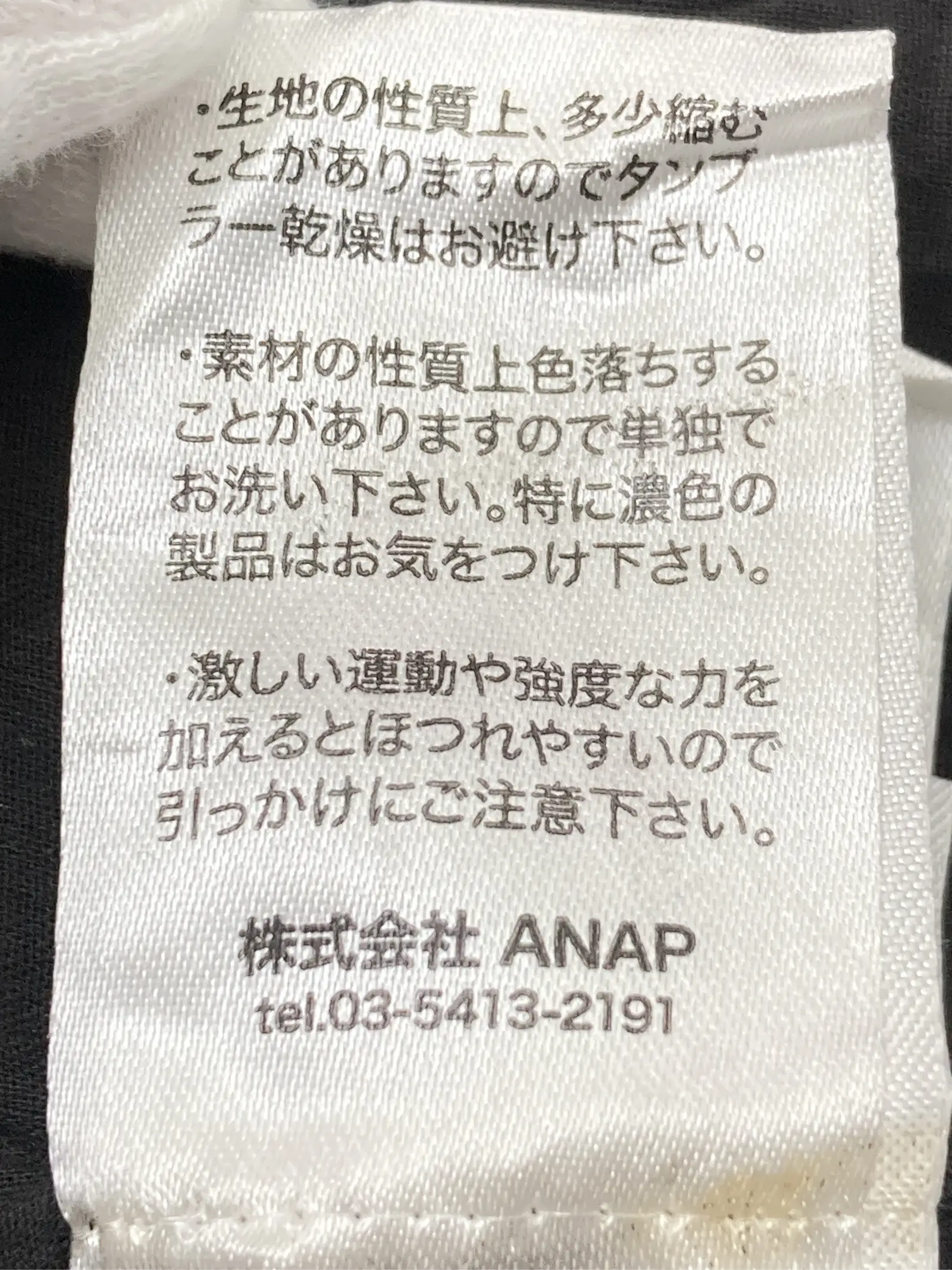 https://r2-worker.digdig.jp/product/12f3a611-a7bc-45d0-bc68-e0be7c74d074/8190cddf-6863-49f5-9be8-2b9e7e2197e5