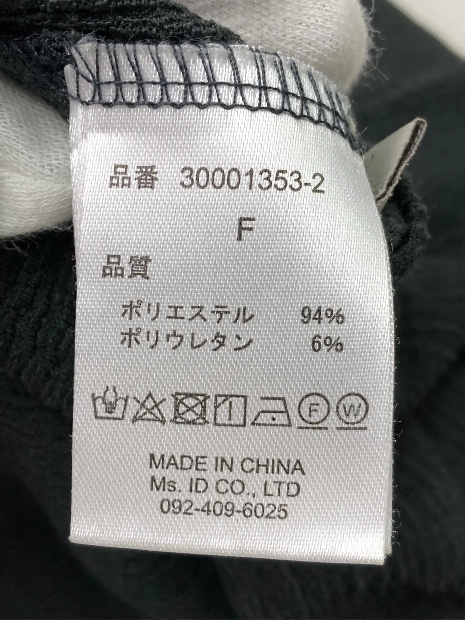 https://r2-worker.digdig.jp/product/12f4fad1-7cd9-4695-aa10-6662d1af52c4/82856bc1-d661-4cbc-9650-25a8de34deac