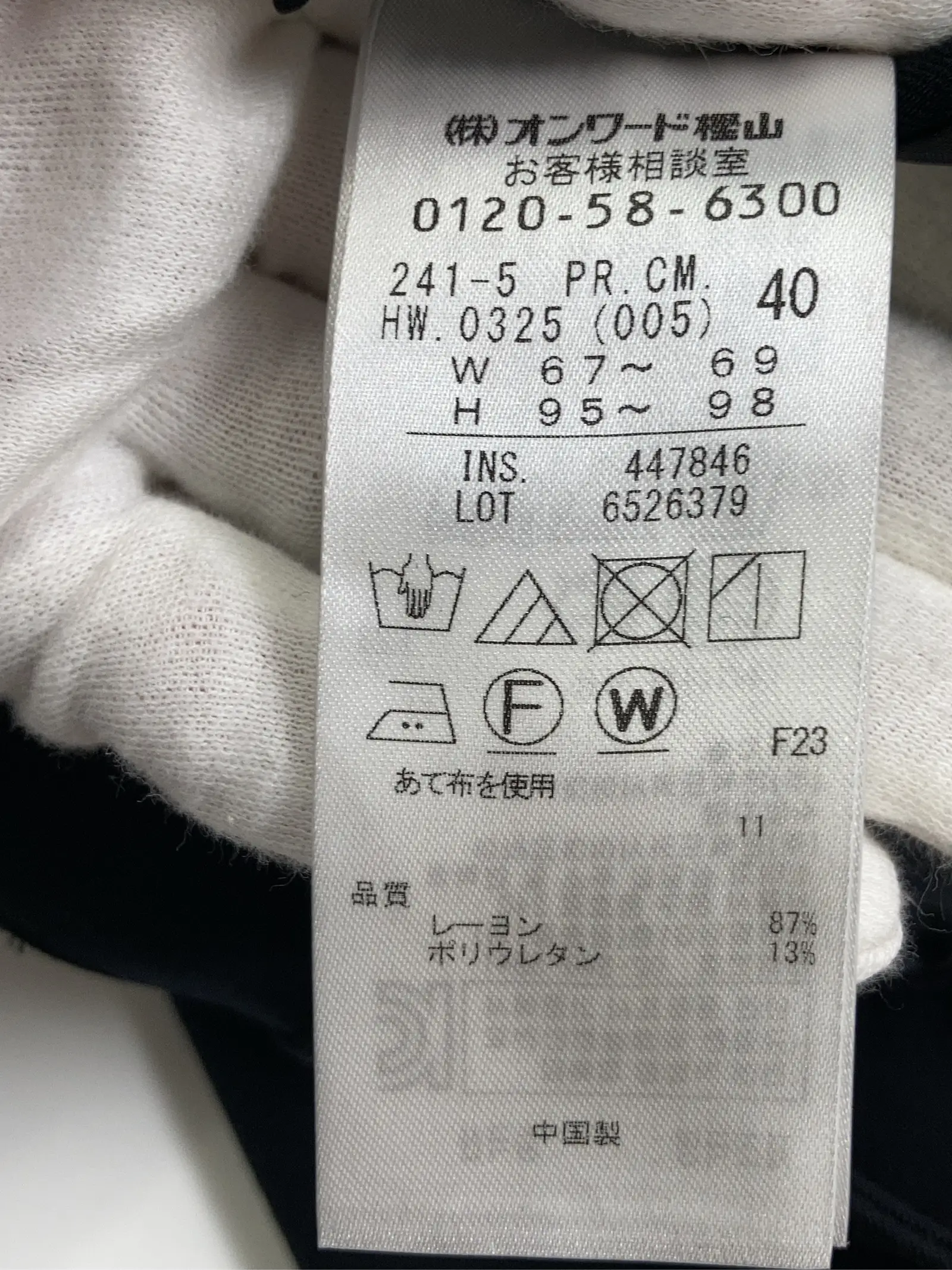 https://r2-worker.digdig.jp/product/12fcfad9-db8f-44ad-a4f9-2c5b8d37578f/d5bfd538-1aba-4d29-b2cf-1da381b4f113