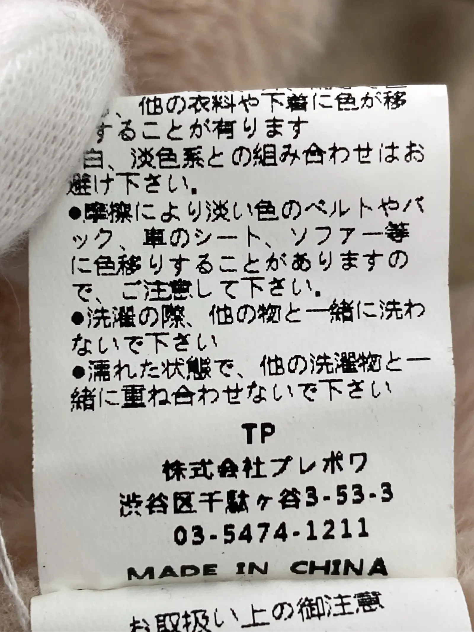 https://r2-worker.digdig.jp/product/12fd656f-b4b6-4b10-9a3c-0000b82af0d1/3ec0c1f8-233b-492b-af74-1641798e3ff1