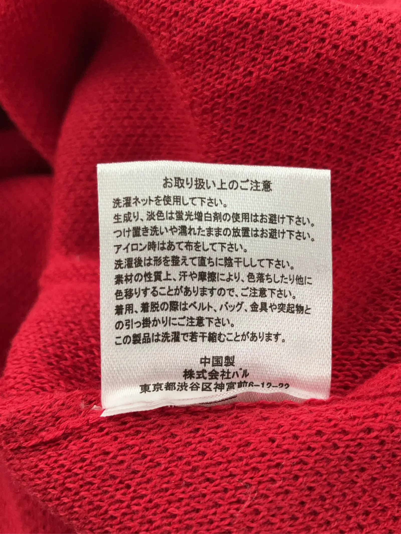 https://r2-worker.digdig.jp/product/12fe7fae-bb33-45c0-b02c-59a1f3fb7fd9/0383173a-95d2-4366-bf05-bfc8b916cb92