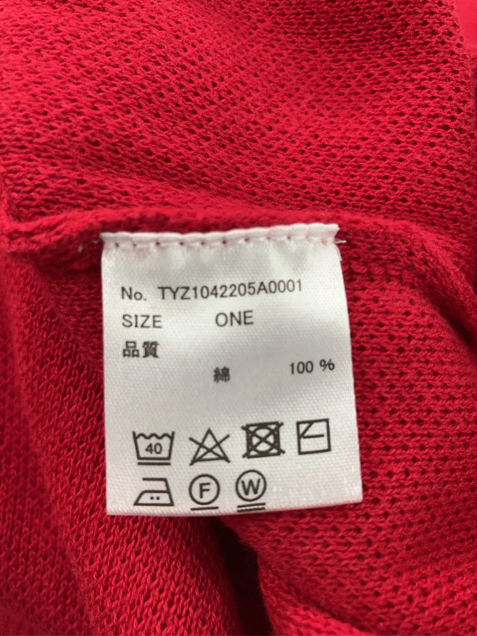 https://r2-worker.digdig.jp/product/12fe7fae-bb33-45c0-b02c-59a1f3fb7fd9/e1c4a245-9b7f-46ce-a16f-afb7139e7022