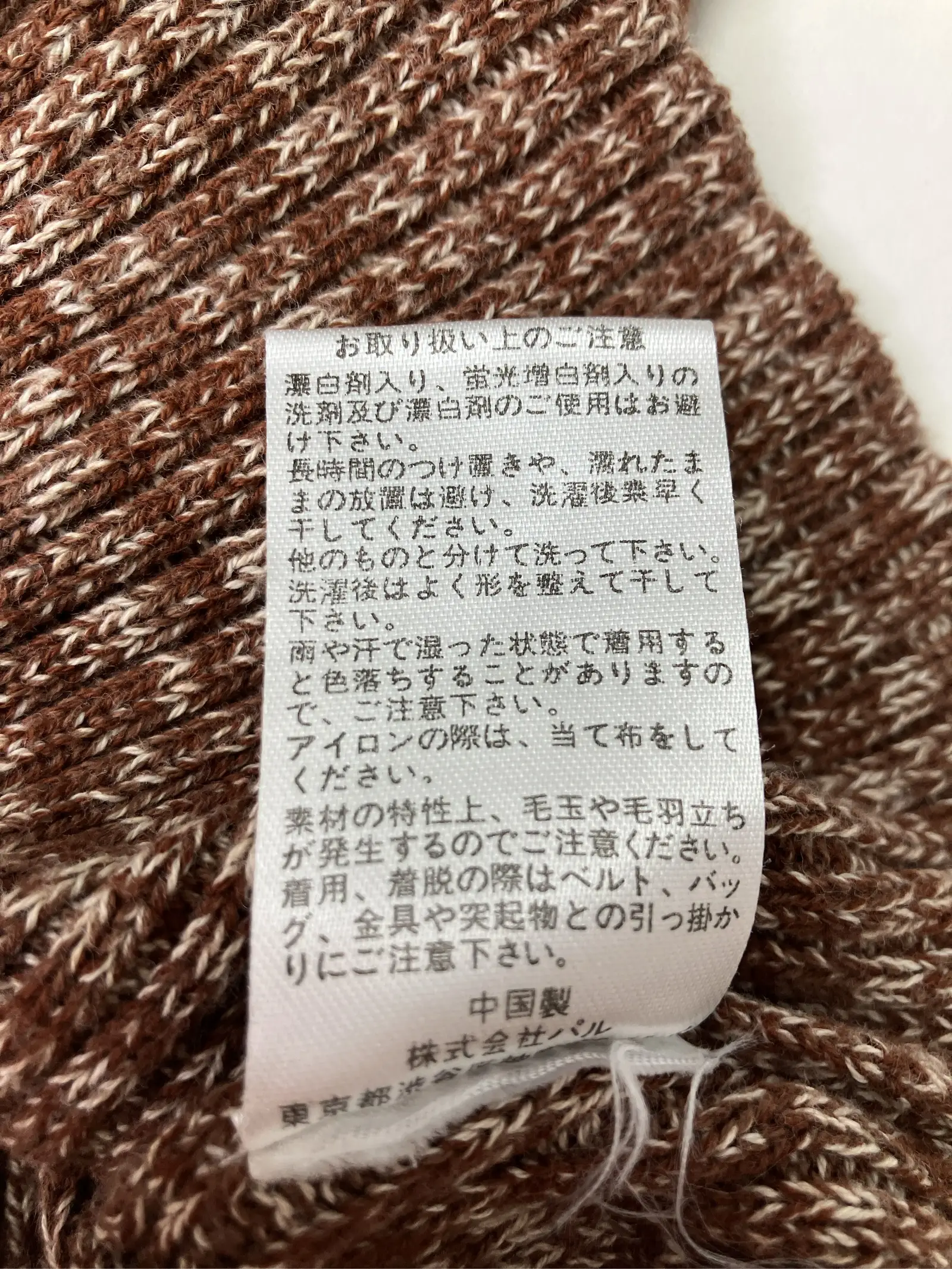 https://r2-worker.digdig.jp/product/130541cf-1462-464a-a312-77f9ac86af97/af18e06d-4264-414a-8d5c-535213a87dbe