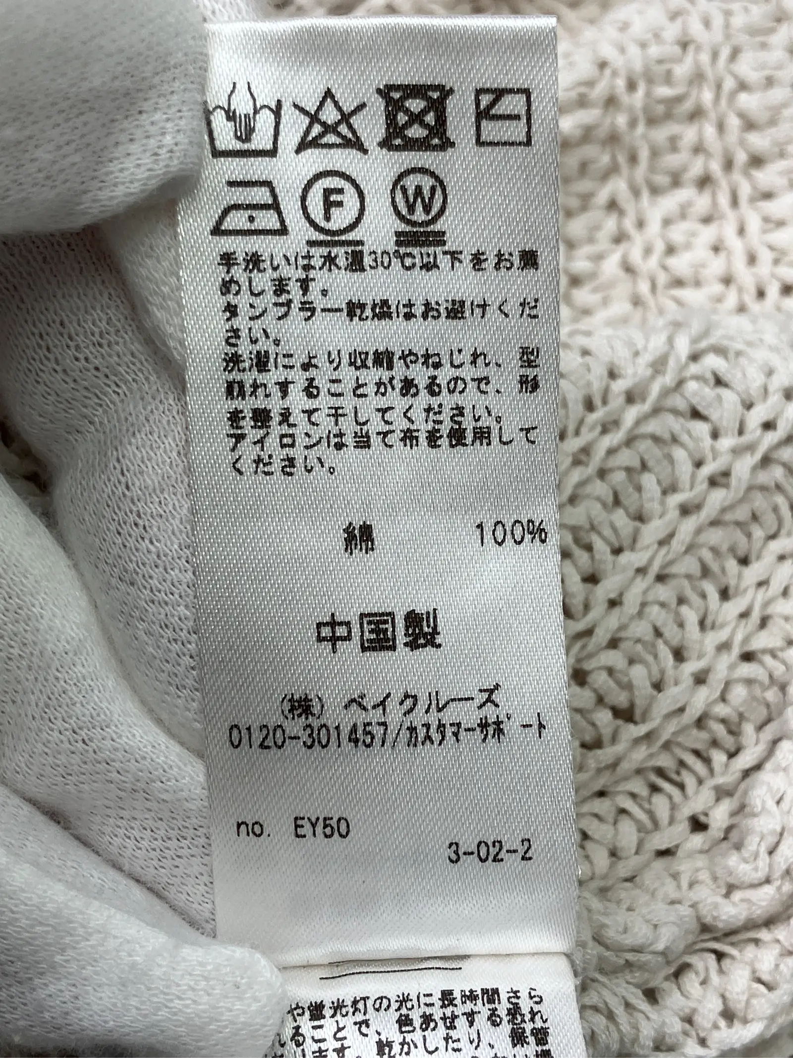 https://r2-worker.digdig.jp/product/130794cb-54af-45bd-9efb-14733b394653/66cd0802-997c-47e0-acb0-d02e64ba7c8b