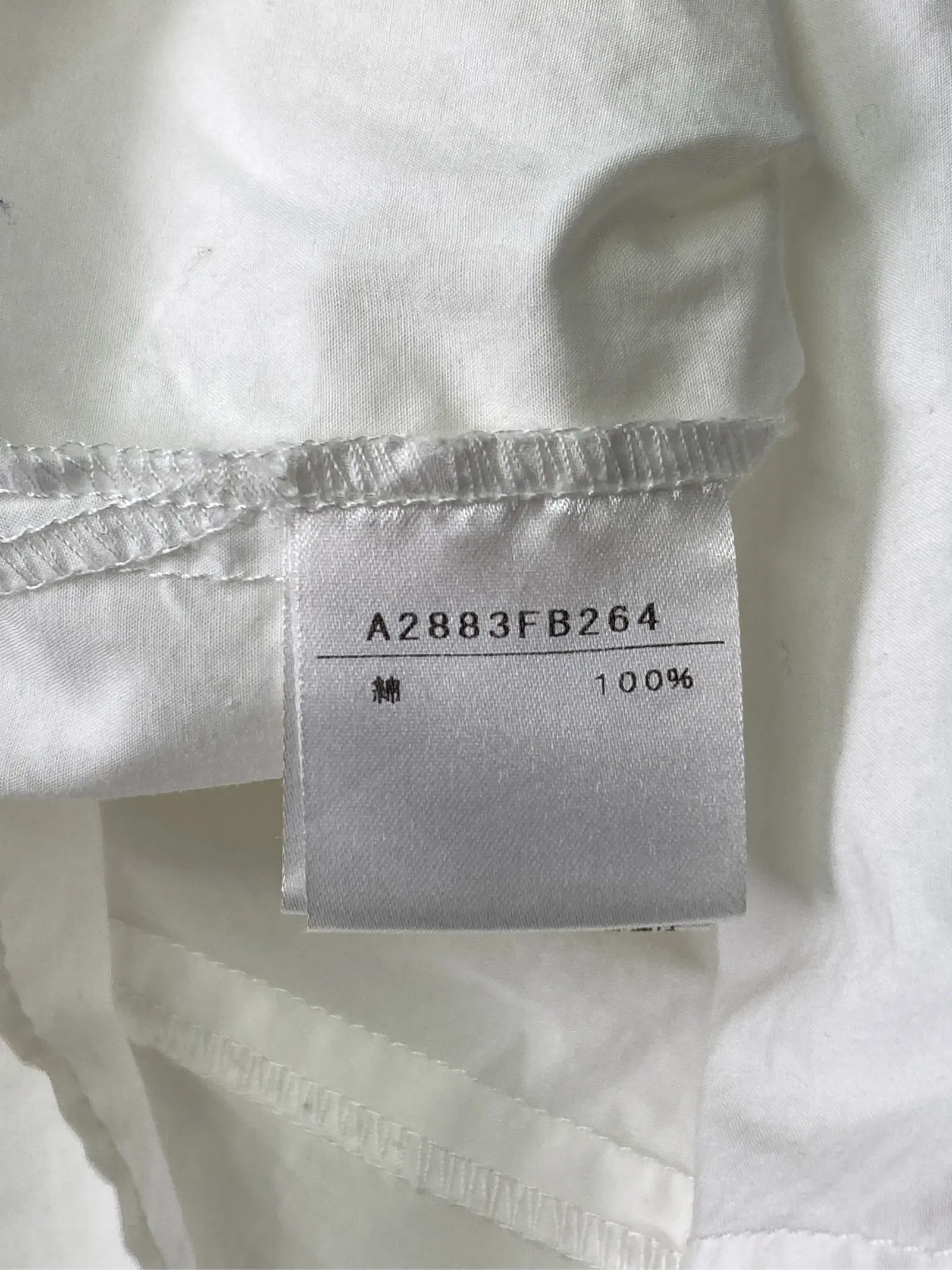 https://r2-worker.digdig.jp/product/1308a42e-eb20-4248-a5bf-552de8fc2e20/1edbbbed-d0d3-4d8d-8e5c-d428611a220e