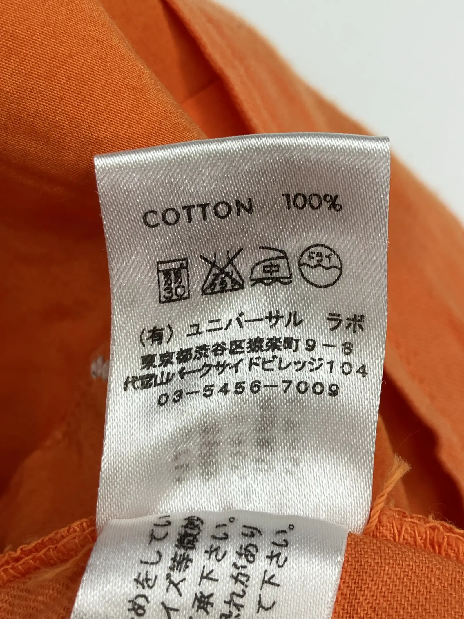 https://r2-worker.digdig.jp/product/130b542c-d486-432d-aa6a-b74ed2b151da/512eb4a6-0b29-4615-b408-af8a927e6f20