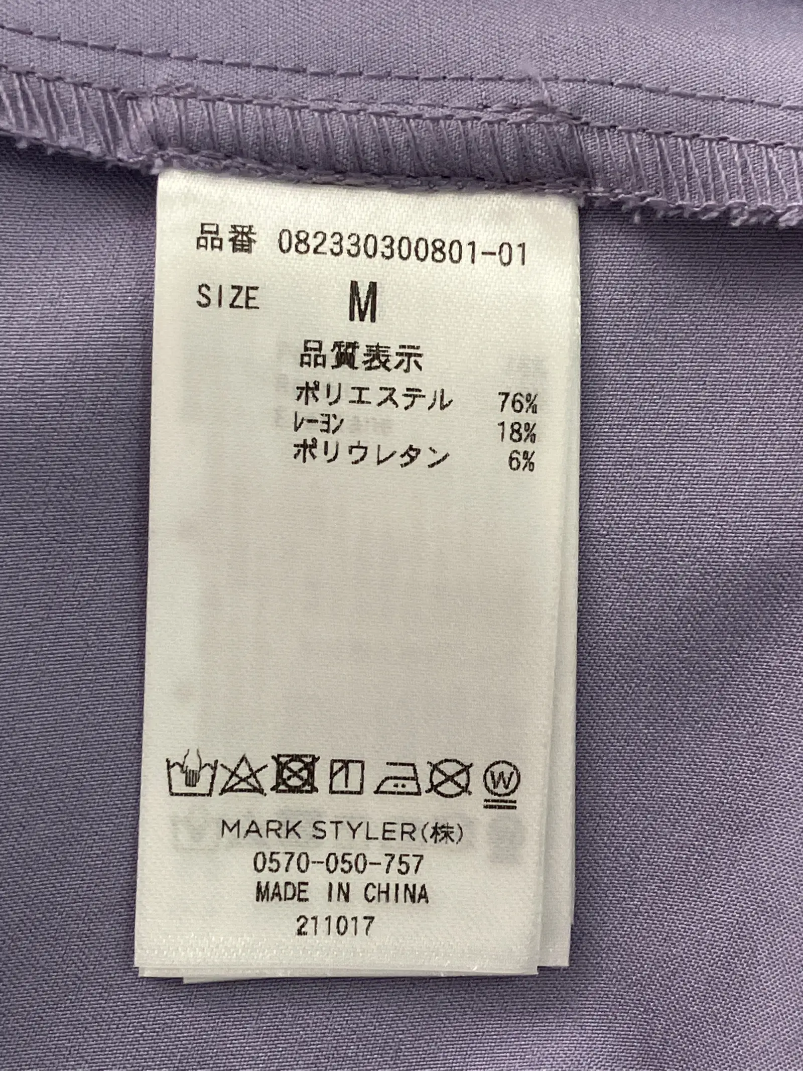 https://r2-worker.digdig.jp/product/1314c443-4da1-4aec-8fbd-a16de44720de/2bb890bf-ba33-4751-a08b-5ced4dc23598