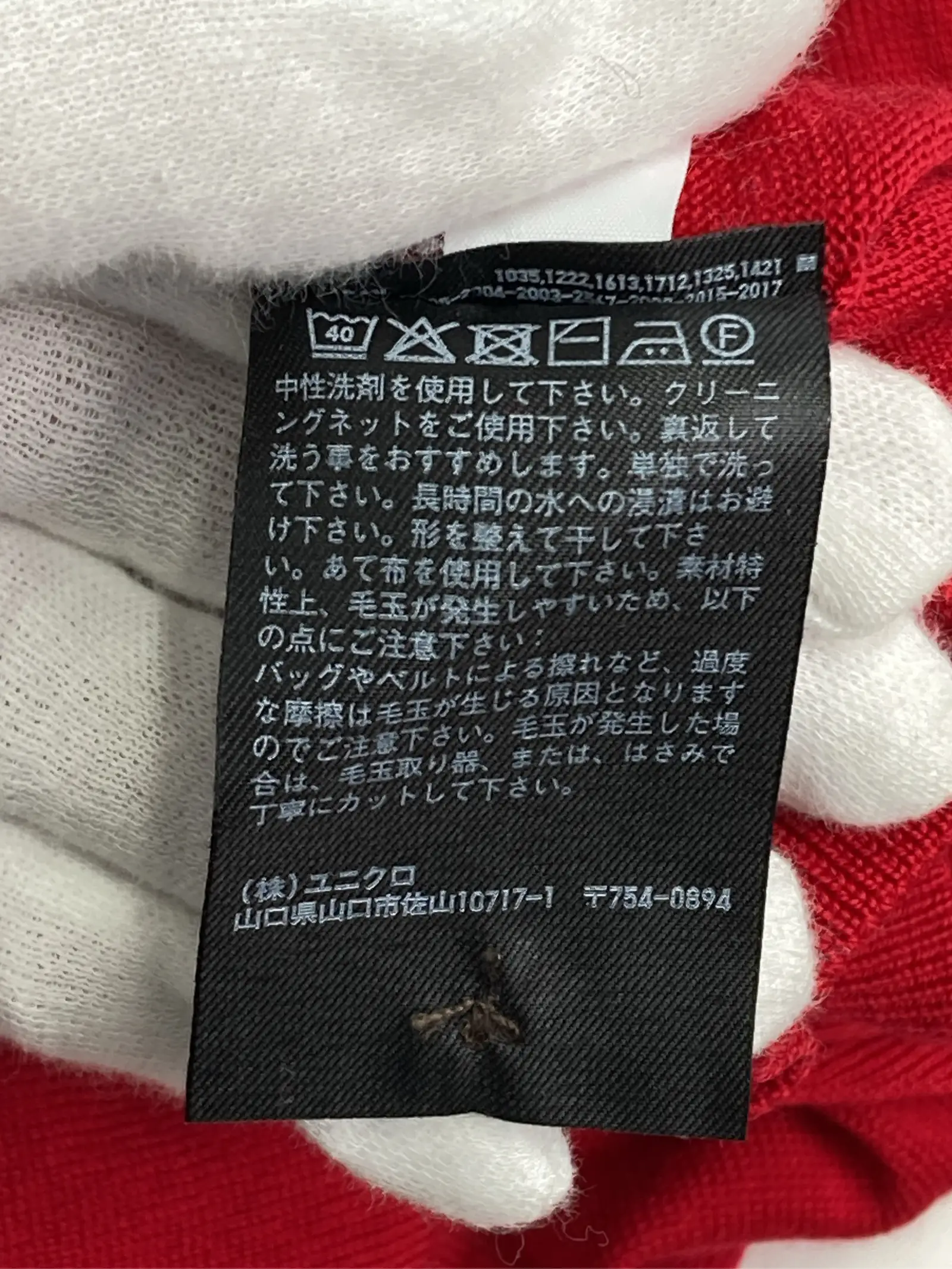 https://r2-worker.digdig.jp/product/1319ade2-3799-421c-8abd-6d356615cd30/a6b6107a-0e9e-49b3-9410-9b483b181182
