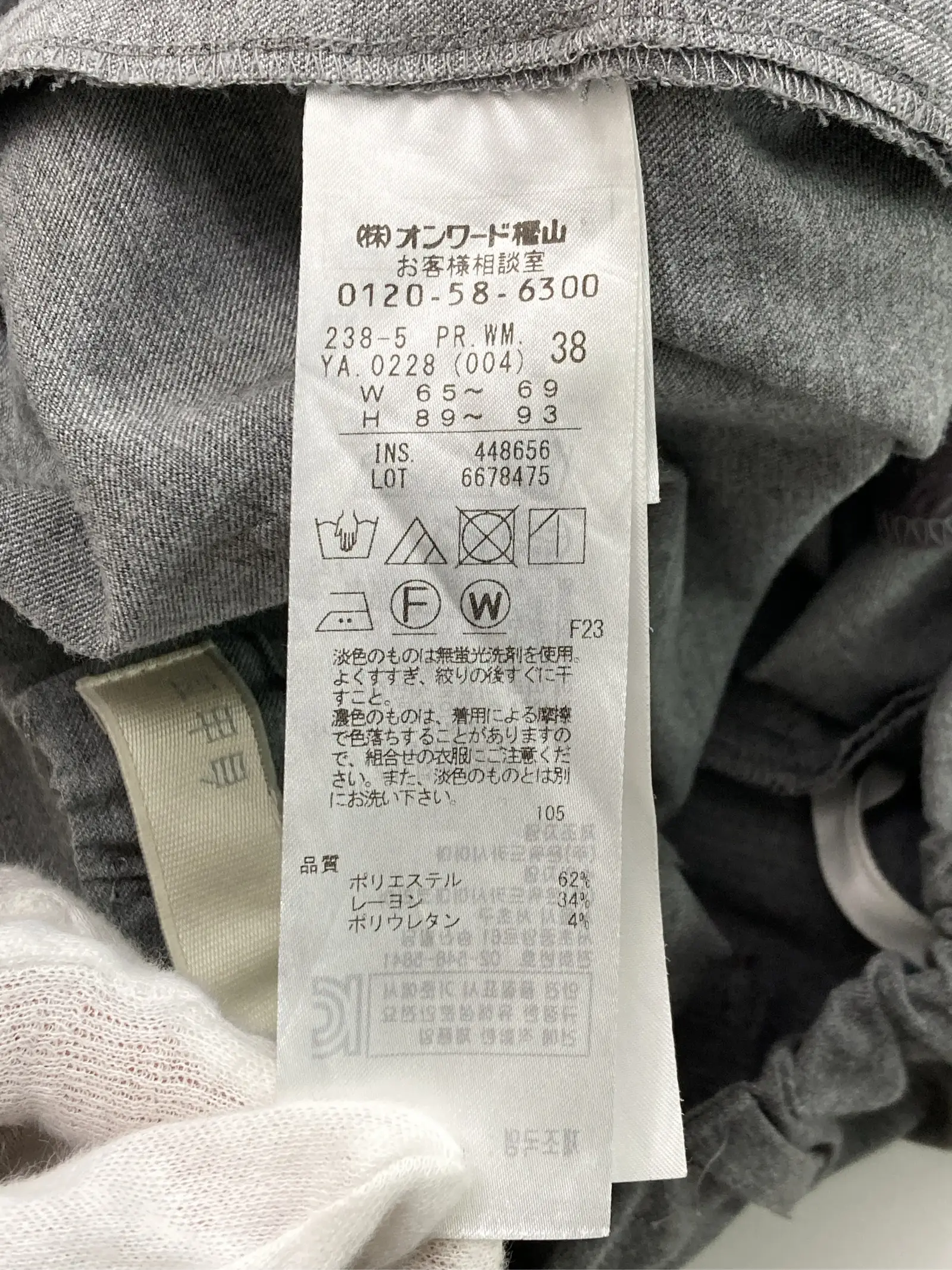 https://r2-worker.digdig.jp/product/131ec5a0-882c-440b-80a3-88408fc063bc/09517a41-2f42-4972-a4ca-42ddeb1c1c67