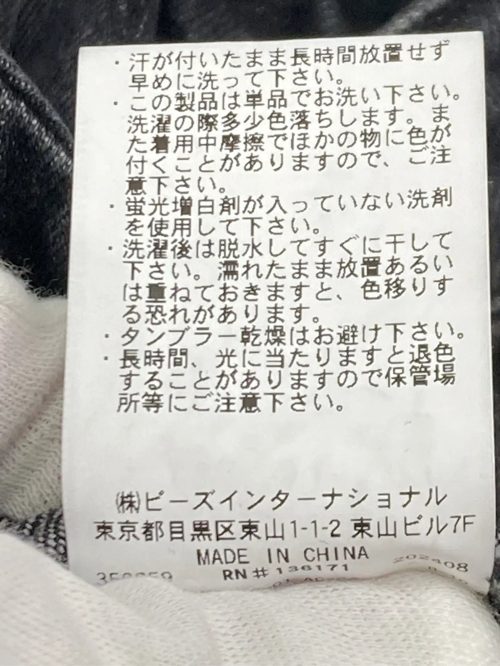 https://r2-worker.digdig.jp/product/1321c46b-262e-4599-96f7-775d84212a05/9b877560-8157-4b37-aa0e-92c88bec08d6