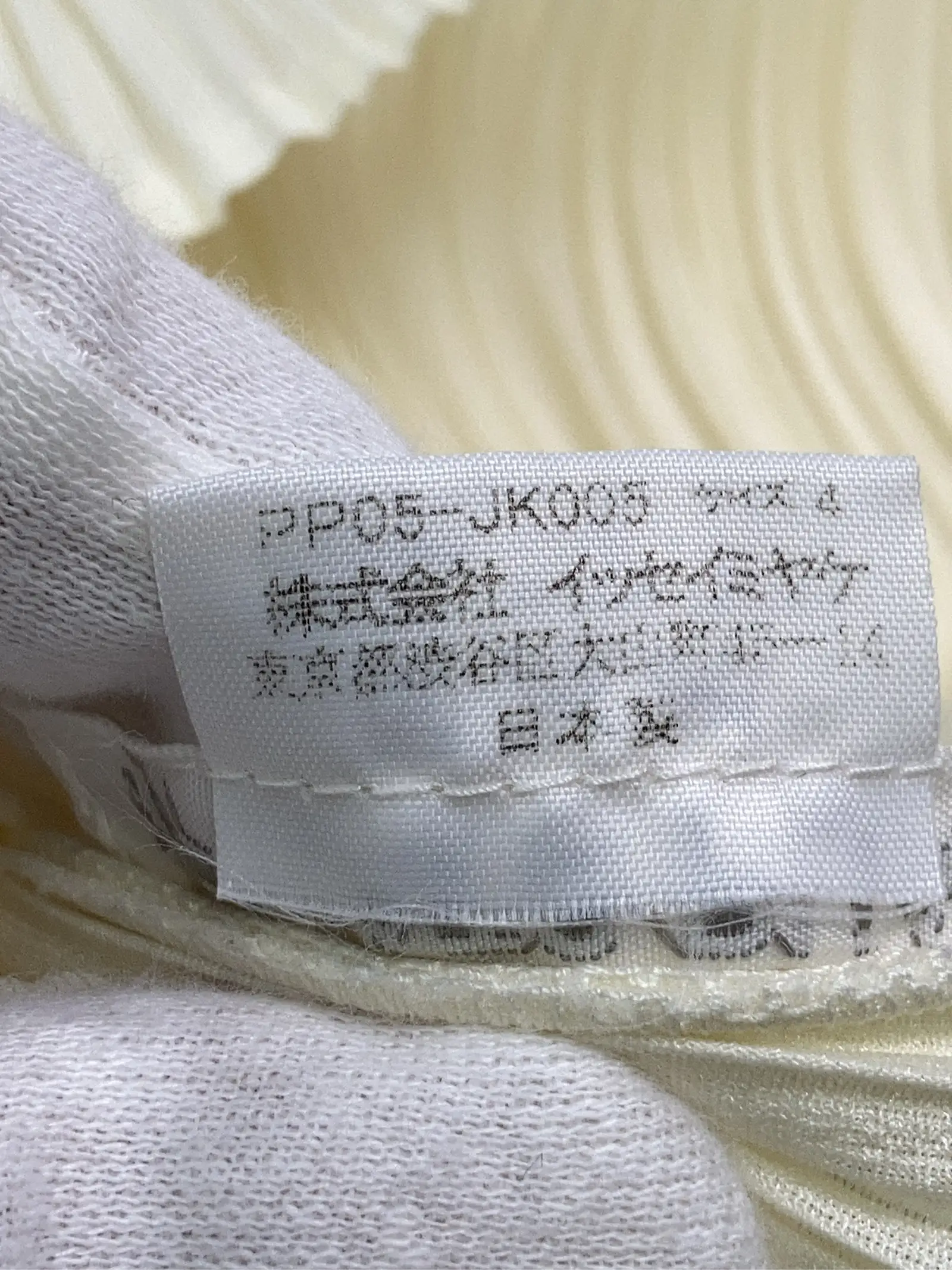 https://r2-worker.digdig.jp/product/1321e854-cb36-4789-ae3f-d7bf1cf83b73/d7609137-bcbc-4abe-acfc-93160891efbc