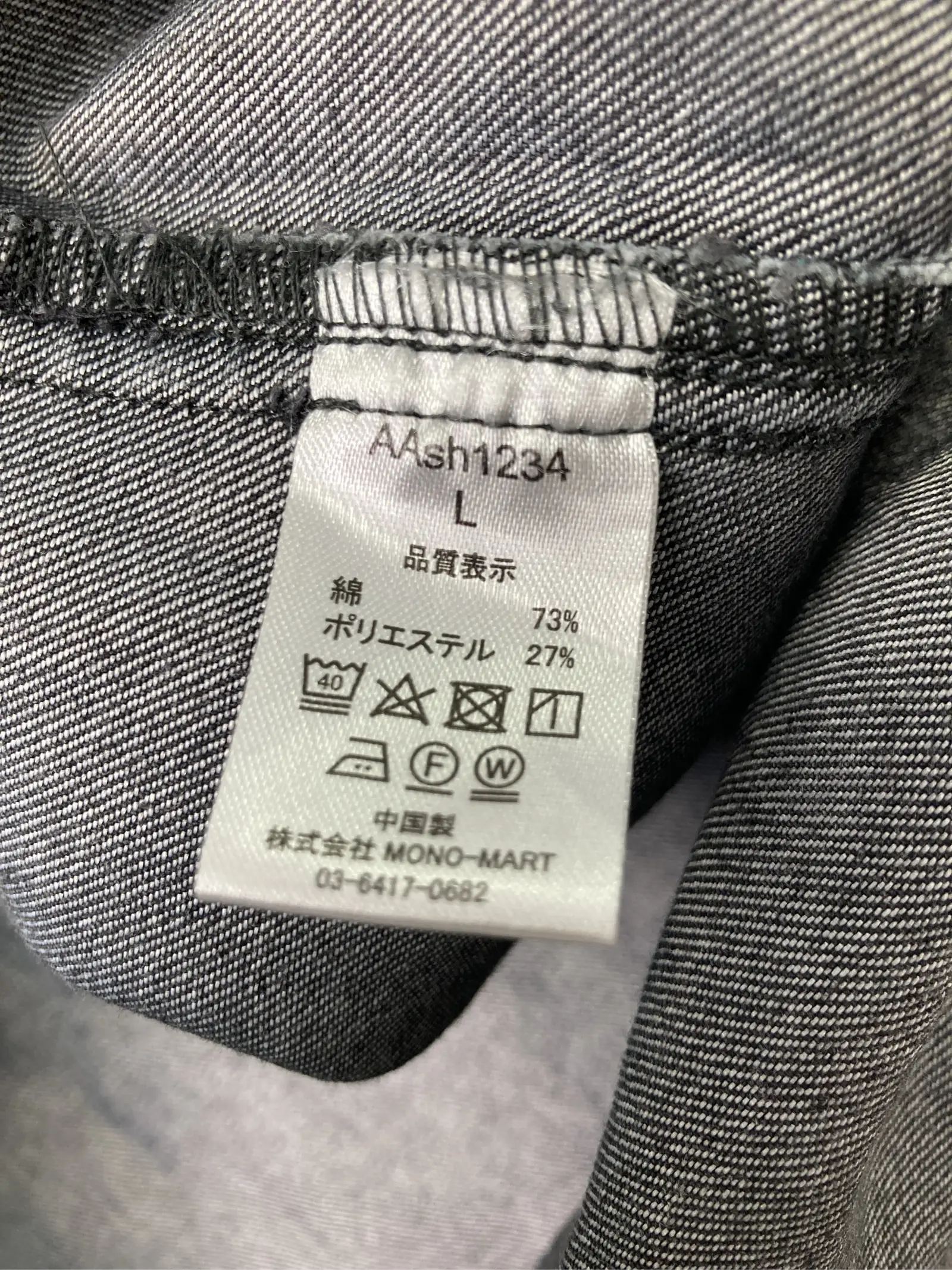 https://r2-worker.digdig.jp/product/13260283-48bf-4fec-88c1-1e88acc7d9a6/768f3a69-6872-4bc4-87d9-bf049970ace5