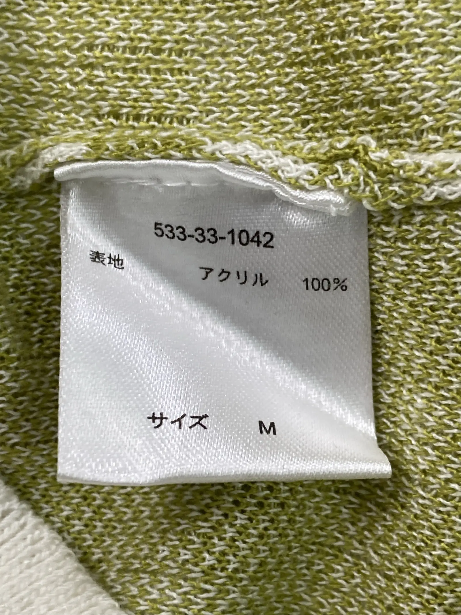 https://r2-worker.digdig.jp/product/1328644b-4bf0-4498-b6ac-fcf78ae220e0/691a1770-f50f-4b37-8806-7eafe0512835