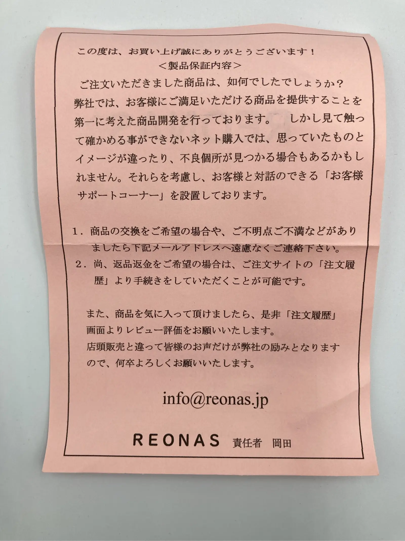 https://r2-worker.digdig.jp/product/132b280a-c9cf-44c1-ade0-b39174d5fcd9/4af984ae-8301-4692-9c36-41f8d881ab42