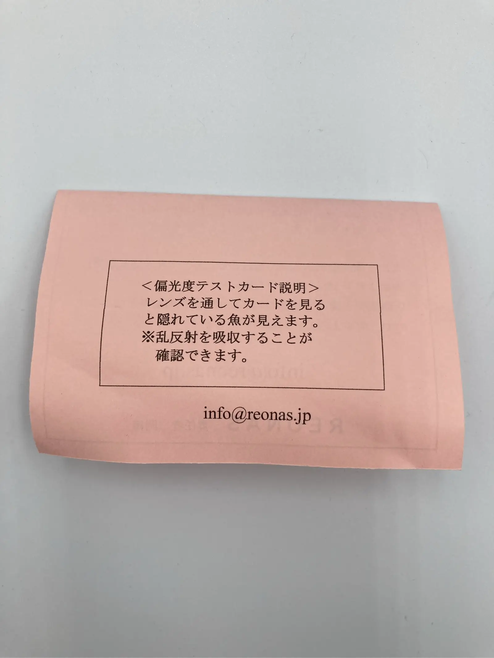https://r2-worker.digdig.jp/product/132b280a-c9cf-44c1-ade0-b39174d5fcd9/a3ca15f8-6837-4f29-8b28-4285b30e5474