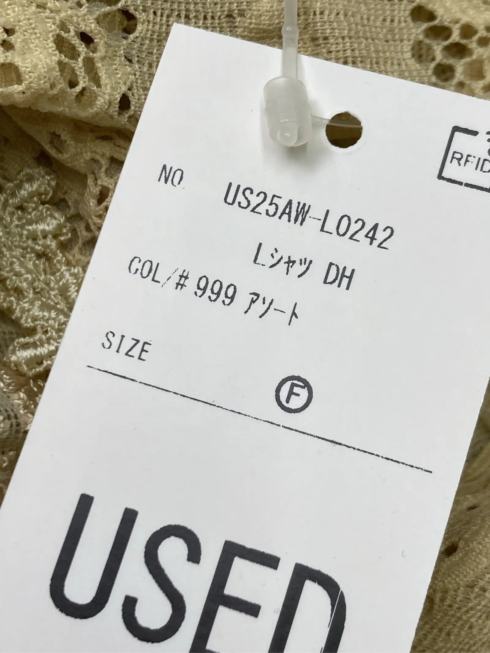 https://r2-worker.digdig.jp/product/132c0c70-9244-4d10-afa5-f285ec41430c/485141c6-3df8-443b-b3ae-25f269dadc5e