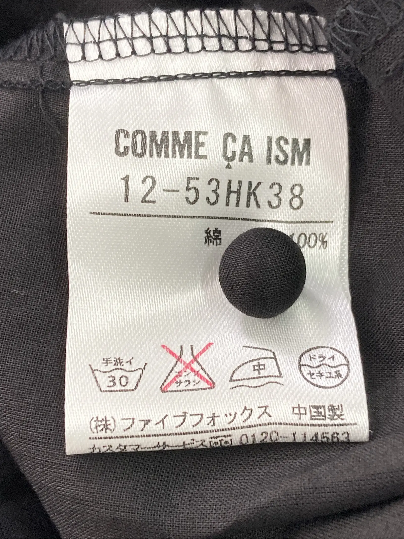 https://r2-worker.digdig.jp/product/132ed8ed-44b7-45dc-81eb-a68c4fd40295/bcd2c429-56f6-45ec-a00e-d0088120c2de