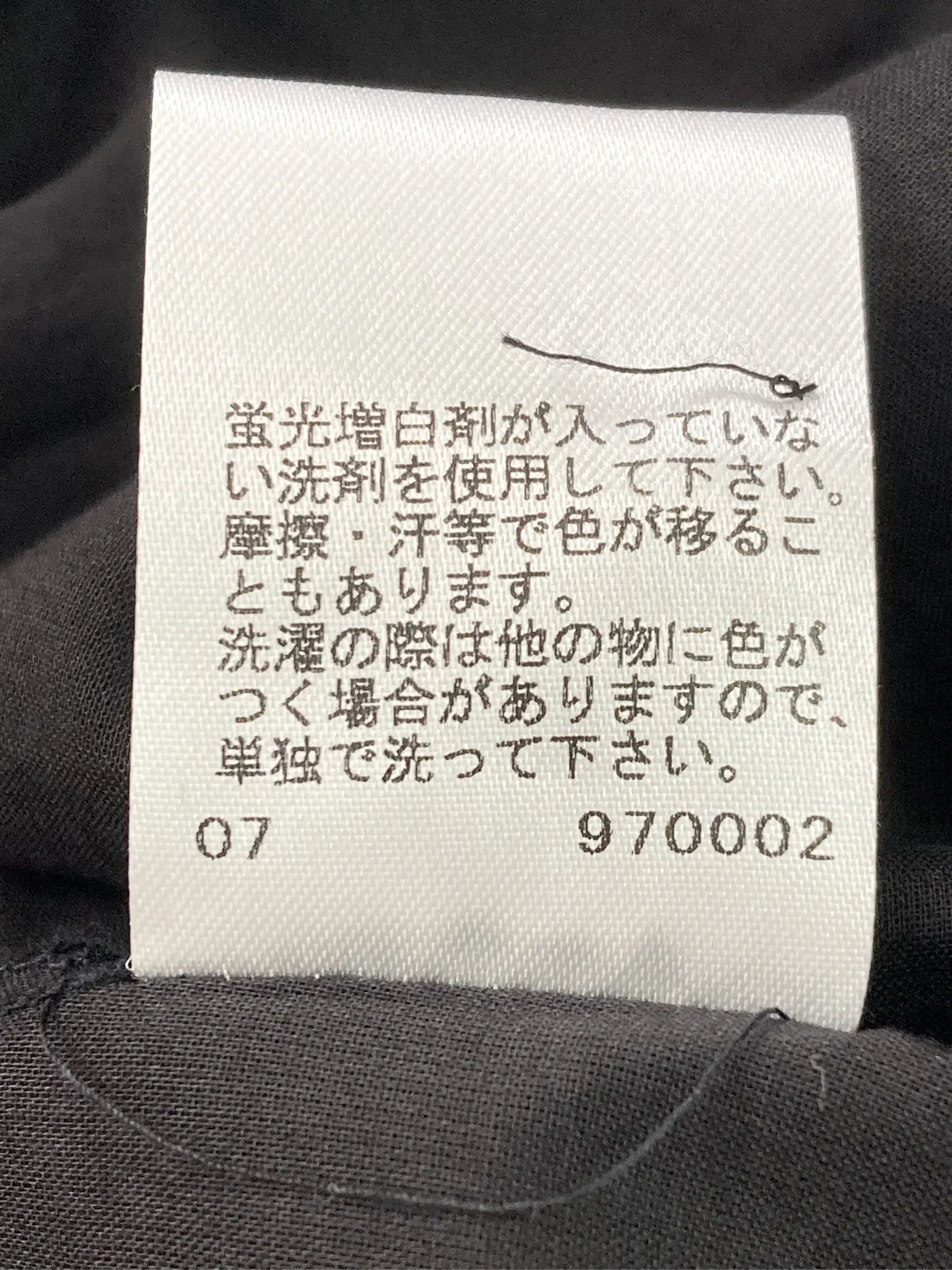 https://r2-worker.digdig.jp/product/132ed8ed-44b7-45dc-81eb-a68c4fd40295/ce53689a-1ddb-4b8d-9331-3333a5c43b37