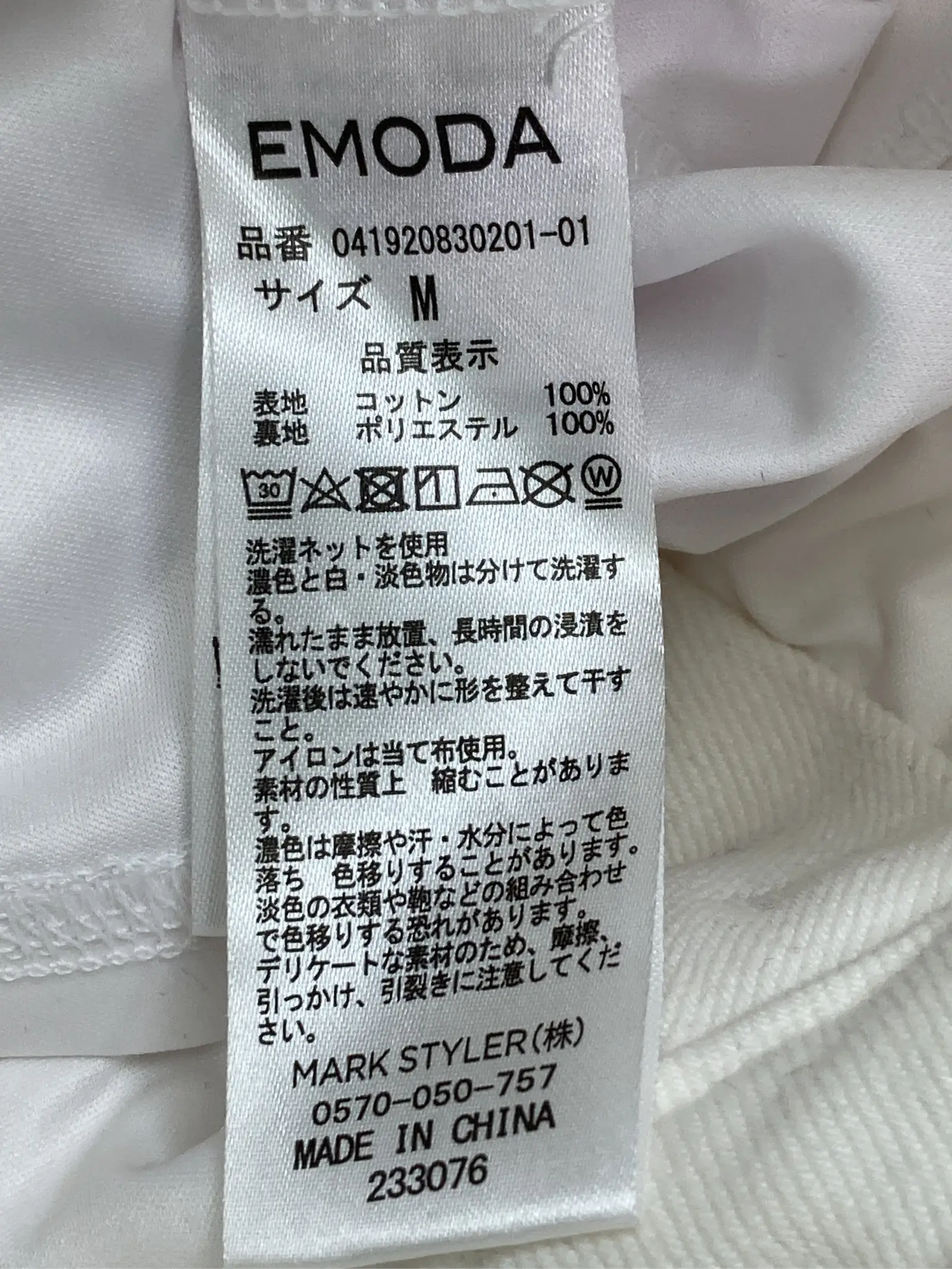 https://r2-worker.digdig.jp/product/13337db9-4d79-4063-a639-8fc1a5f4e0dc/0a51f28e-9578-4611-b789-d22b929a0a90