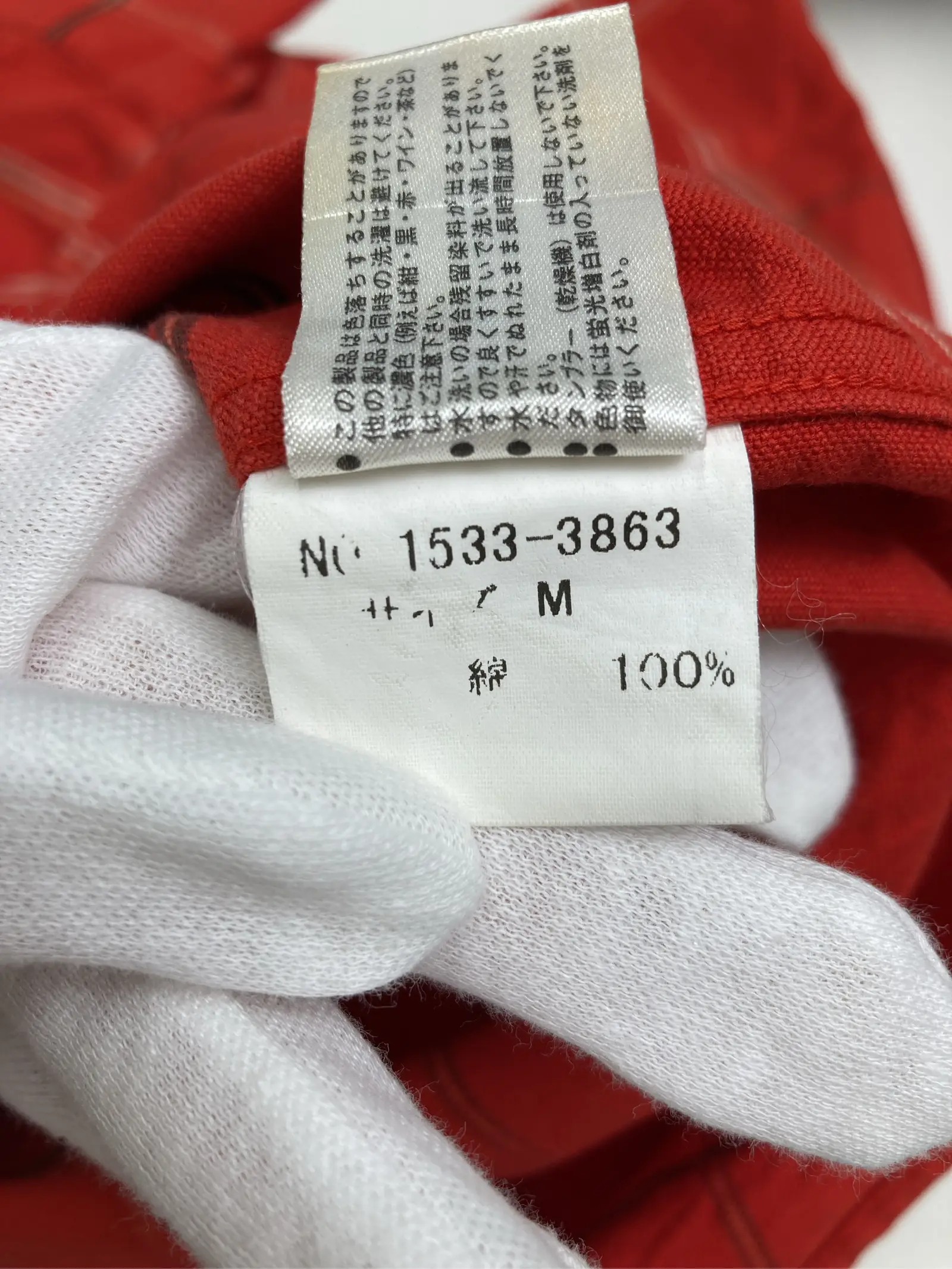 https://r2-worker.digdig.jp/product/133ba651-0b50-4e4b-a2cd-cb3a3f5ef36b/20812137-9f4e-4dee-9784-67cf51d488e1