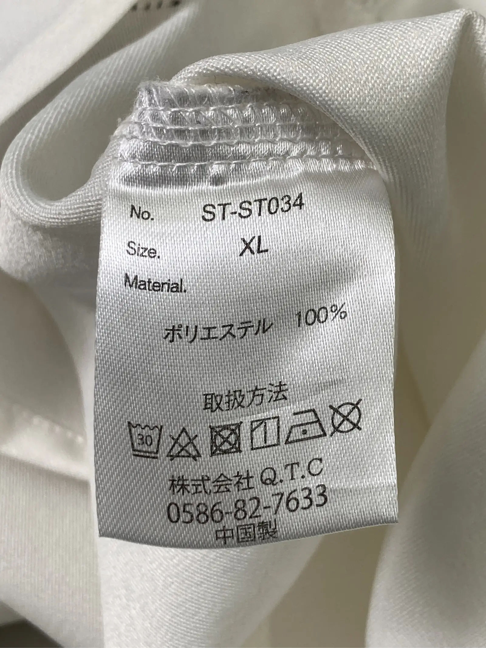 https://r2-worker.digdig.jp/product/133c1267-afe1-4b82-9874-2a12fa0a8e35/96e2043a-07d3-4f75-b8ff-6260cd02ed14