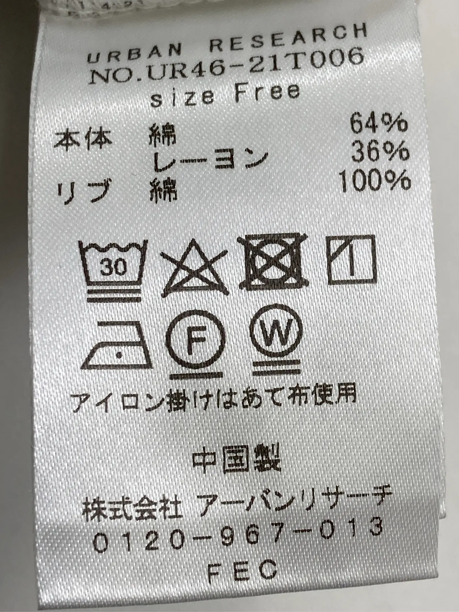 https://r2-worker.digdig.jp/product/13441cd5-368f-4cd2-891c-c247162e719d/fc232a82-0648-4626-a188-61378d9aa182
