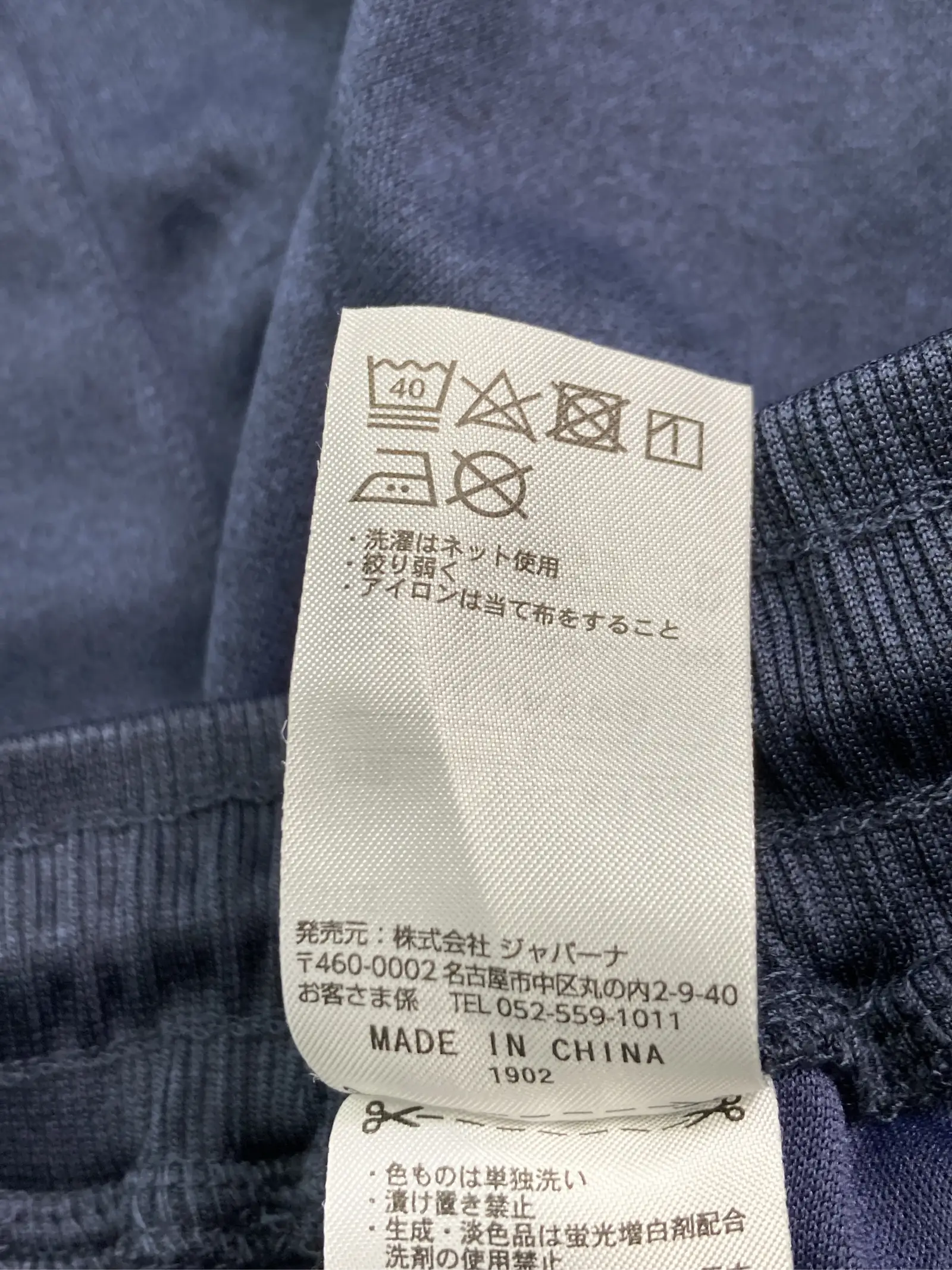 https://r2-worker.digdig.jp/product/1346ccbe-2ab7-44a0-9164-faf8673da331/15f77396-f3e9-4860-bcdc-2d13ba1ed533