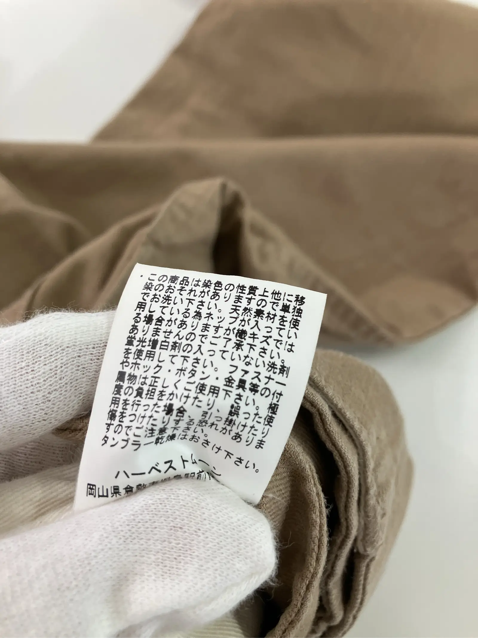 https://r2-worker.digdig.jp/product/13474a33-2865-4022-83cf-a4e725407ec7/31da7b55-74dd-43bc-b939-bacfd8869d4a