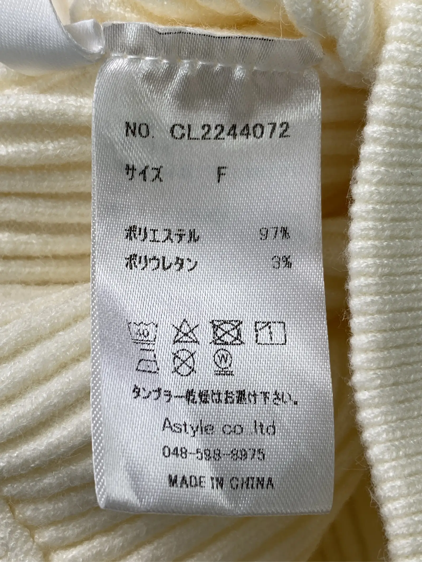 https://r2-worker.digdig.jp/product/134cb934-a31c-4625-9efd-30e0d4e12380/f4915d50-47e1-47f2-83d7-dd1e210257e2