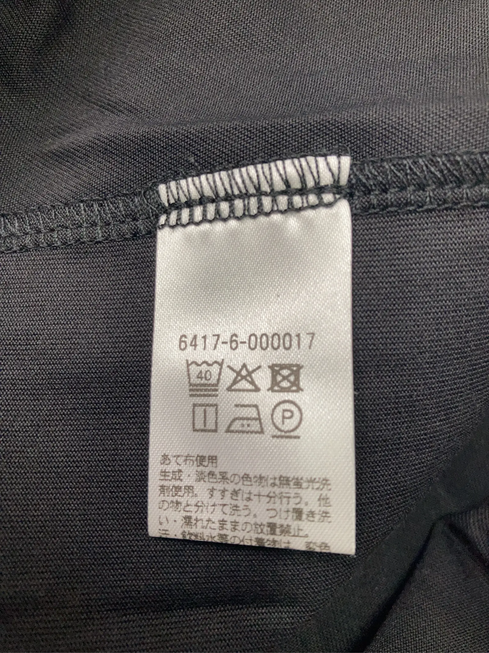 https://r2-worker.digdig.jp/product/134cdc75-5693-4817-a3fb-786408644daa/38d86761-a417-4e68-9536-b9c98f96c3fb