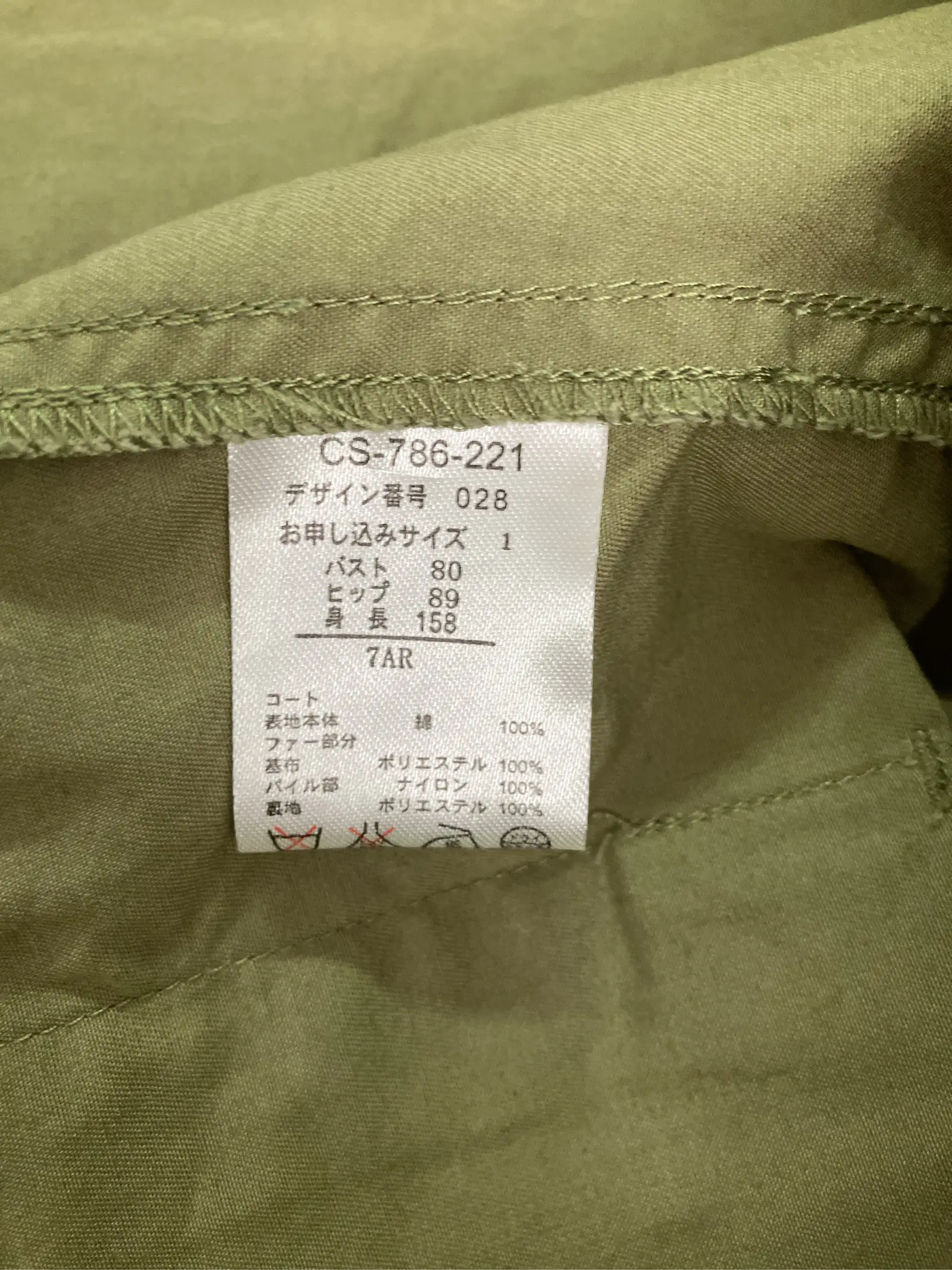https://r2-worker.digdig.jp/product/1351c0d5-67a4-42cb-aa90-eb4f6bbf64de/cdfe6c44-5346-4421-ad16-bcc610059080