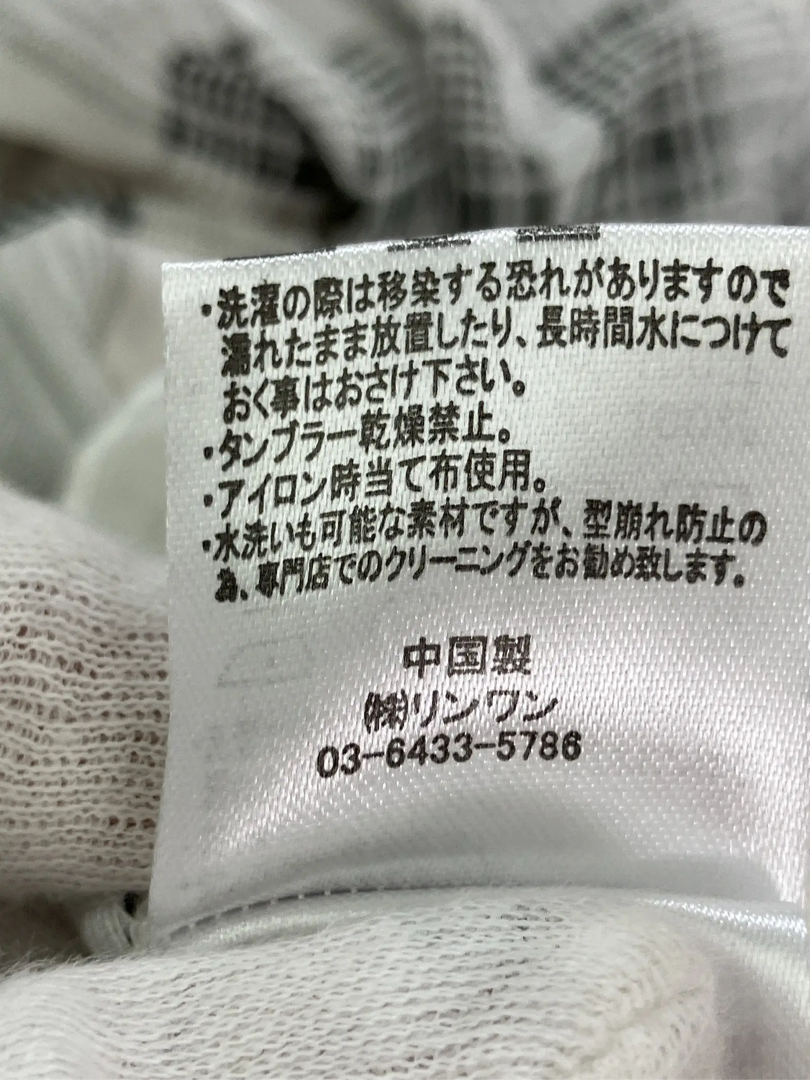 https://r2-worker.digdig.jp/product/13563614-9d9e-4f84-b809-afcbf6b23809/bc9ff6c0-5047-41d4-9bd4-2e5ed92798c2
