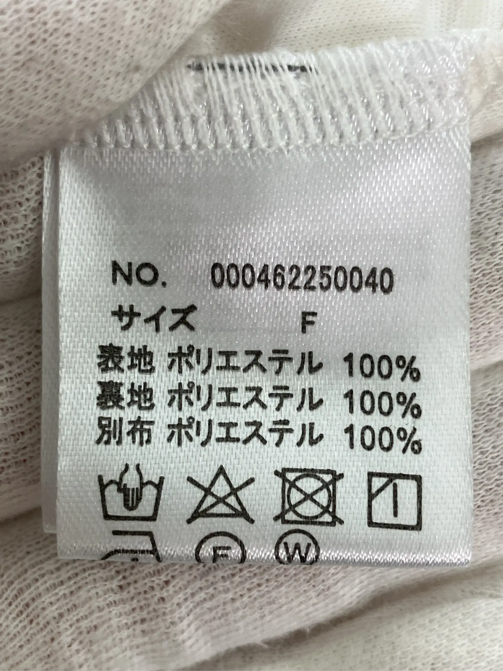 https://r2-worker.digdig.jp/product/13563614-9d9e-4f84-b809-afcbf6b23809/fecdba17-64e6-4f1b-91cd-a8f6816e1d90
