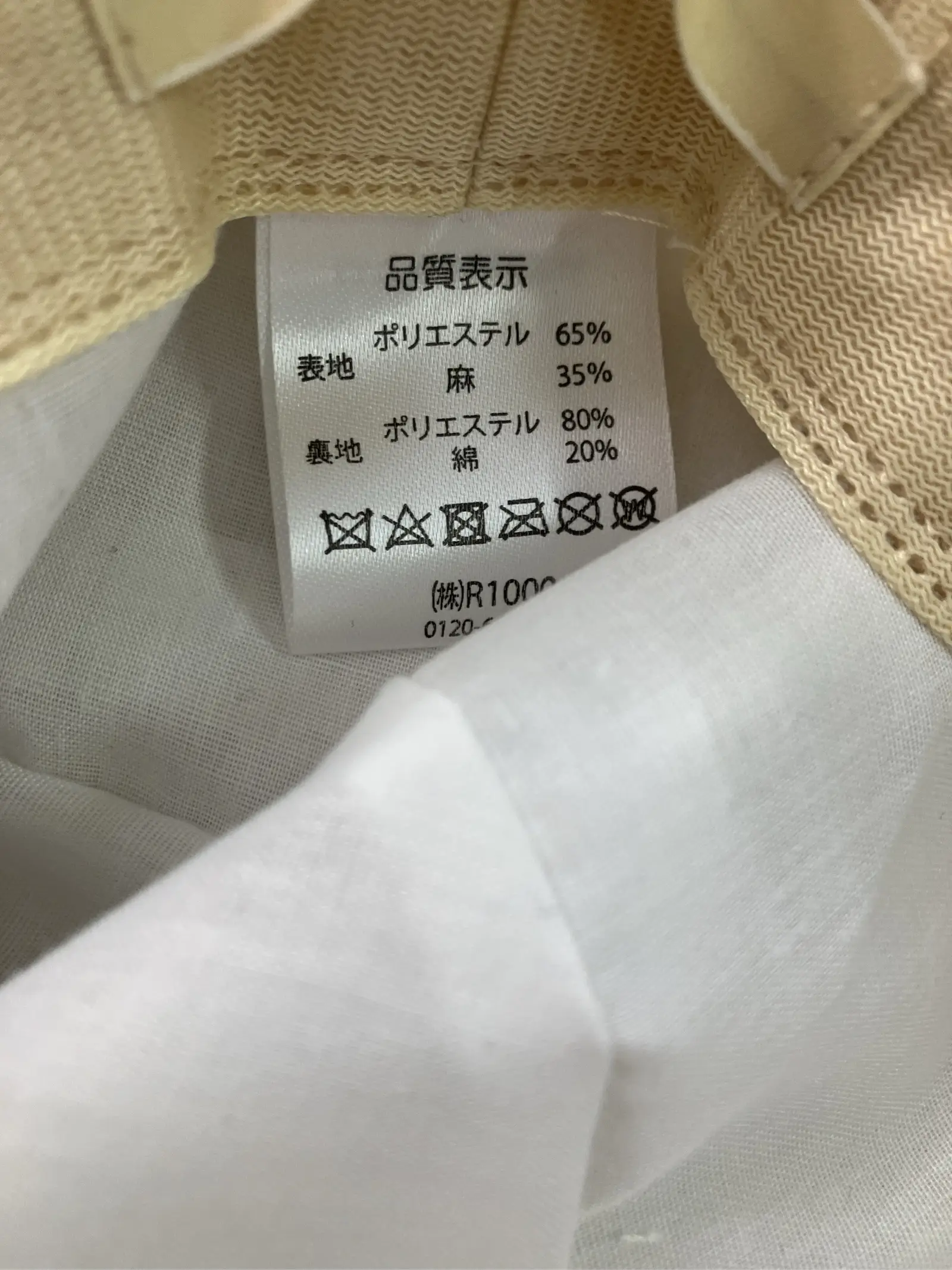 https://r2-worker.digdig.jp/product/135c8243-de47-48d9-8978-9bdb3739559f/1542ee03-3e4e-40a3-9e33-a8b7b5b6362d