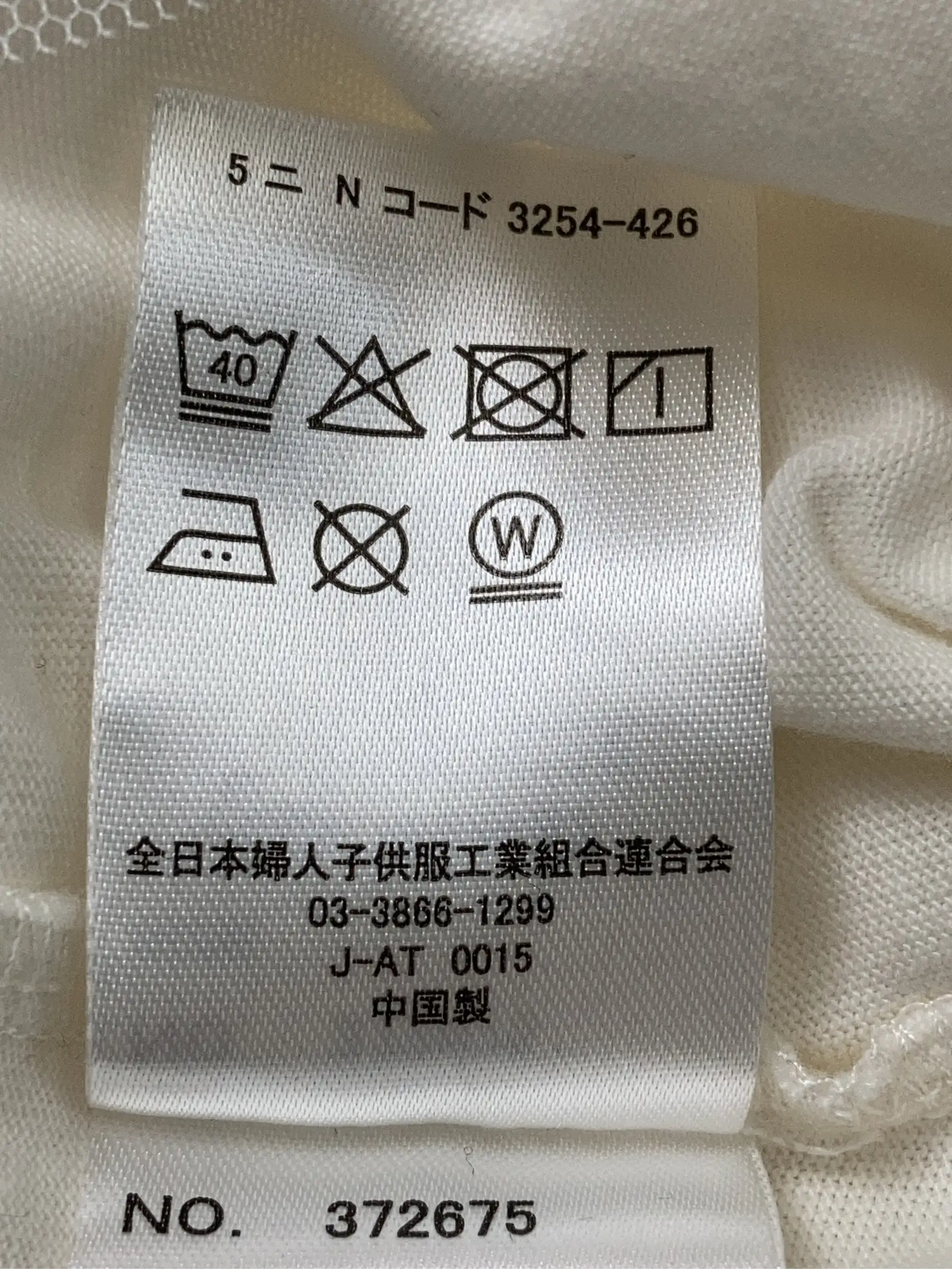https://r2-worker.digdig.jp/product/136802c5-29bc-47a3-b67f-e3cedd2b527d/e8d01c7c-96d8-4ab5-8859-def1511f2d6f