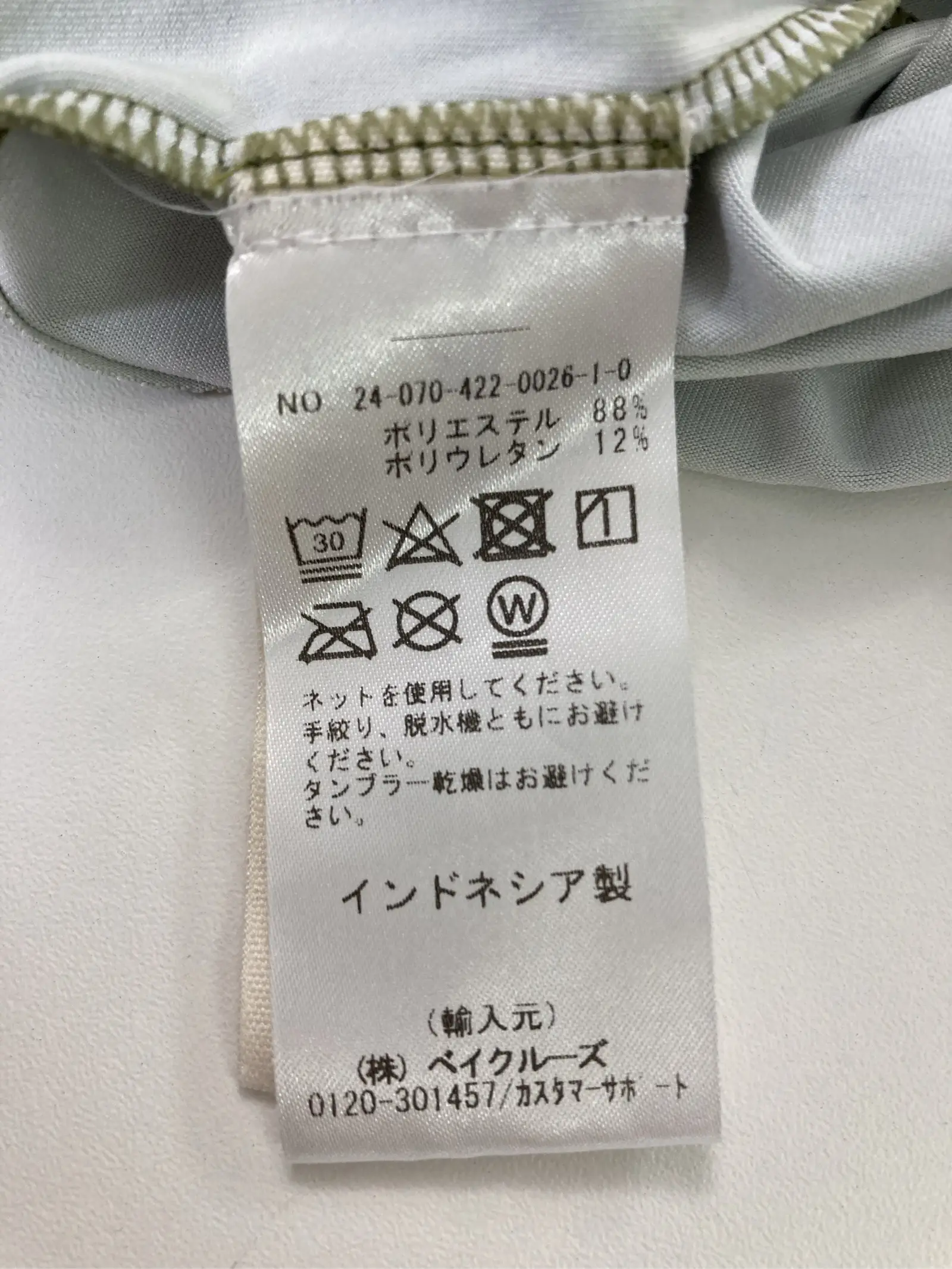 https://r2-worker.digdig.jp/product/136c8c95-8401-445d-b381-b63e9aa09dce/ec9e4288-f54a-4990-9e54-6dd91c50e91b