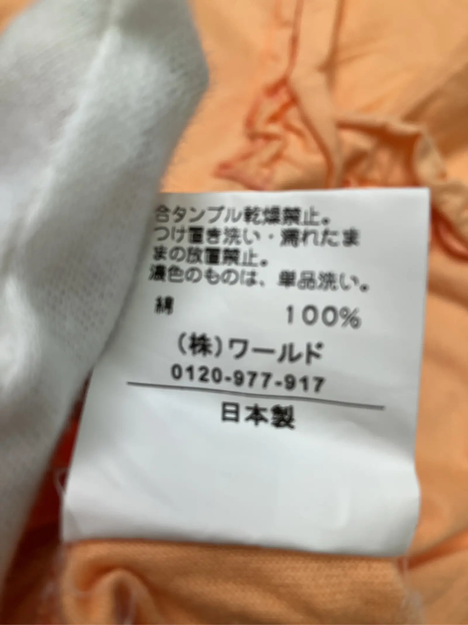 https://r2-worker.digdig.jp/product/137215c9-925d-43ba-b78c-73f75eb3878d/b7d278bf-06d7-46de-9d76-c85ac63f51c2