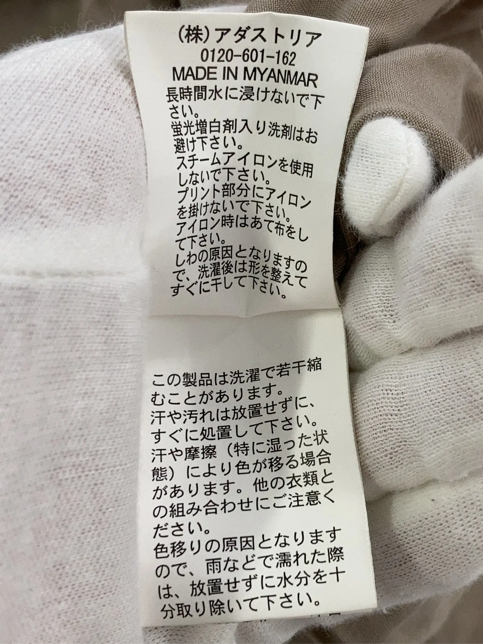 https://r2-worker.digdig.jp/product/137ad47d-f2c8-4c4a-8ece-71b4ce5620f5/5ce45db9-7637-4532-945b-fe8e703e20ac