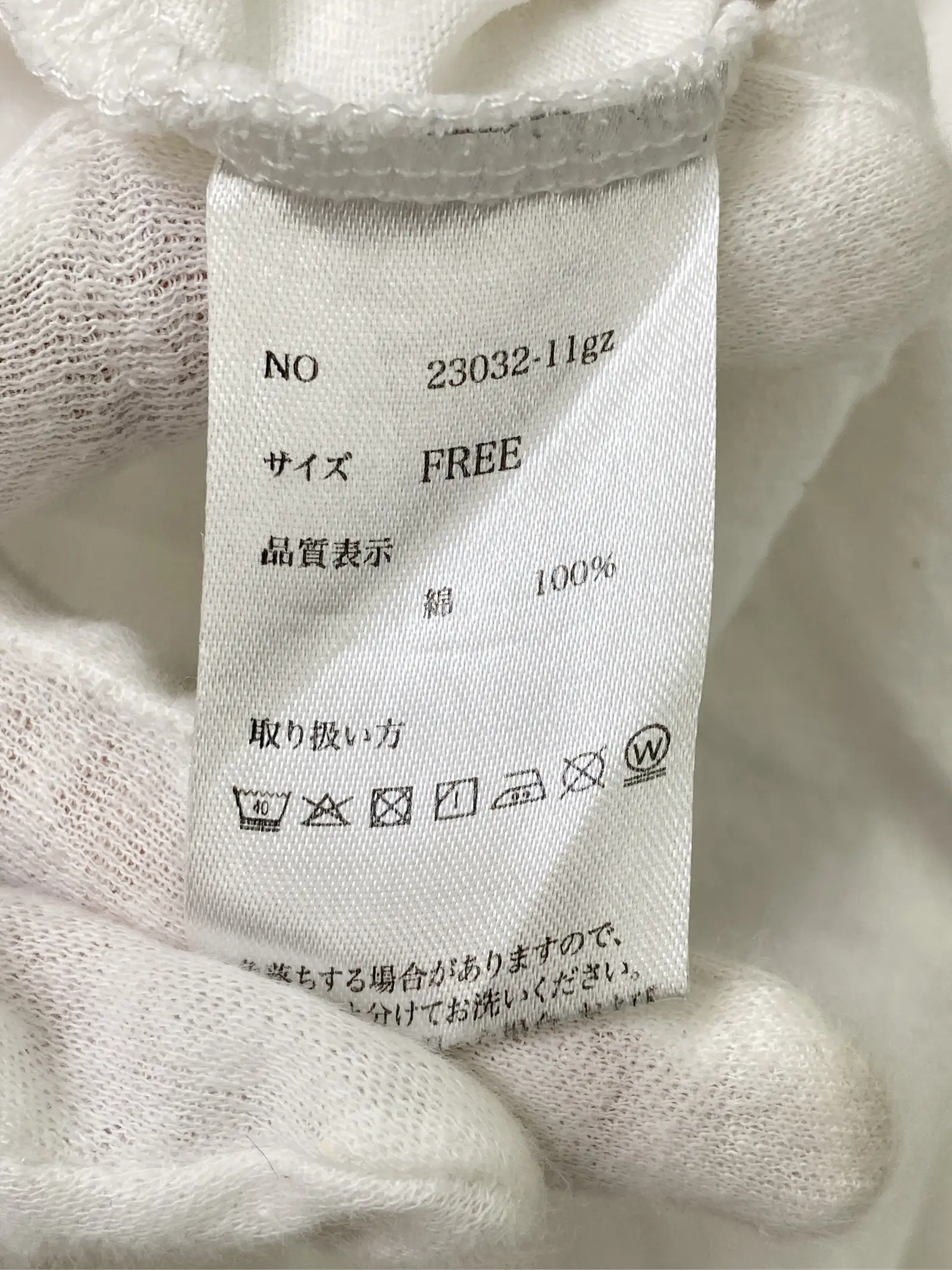 https://r2-worker.digdig.jp/product/137f4691-9256-43ae-b9e7-439aa42b2a89/4ab51811-c37f-49ce-9b1a-db243c11a13c