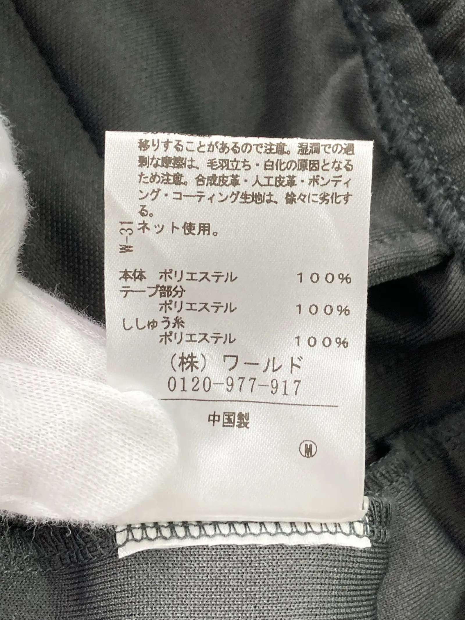 https://r2-worker.digdig.jp/product/1380ca4d-2ebc-410a-9005-a88ff56cd586/346192a6-2068-496d-993f-8e1b56cd09ae
