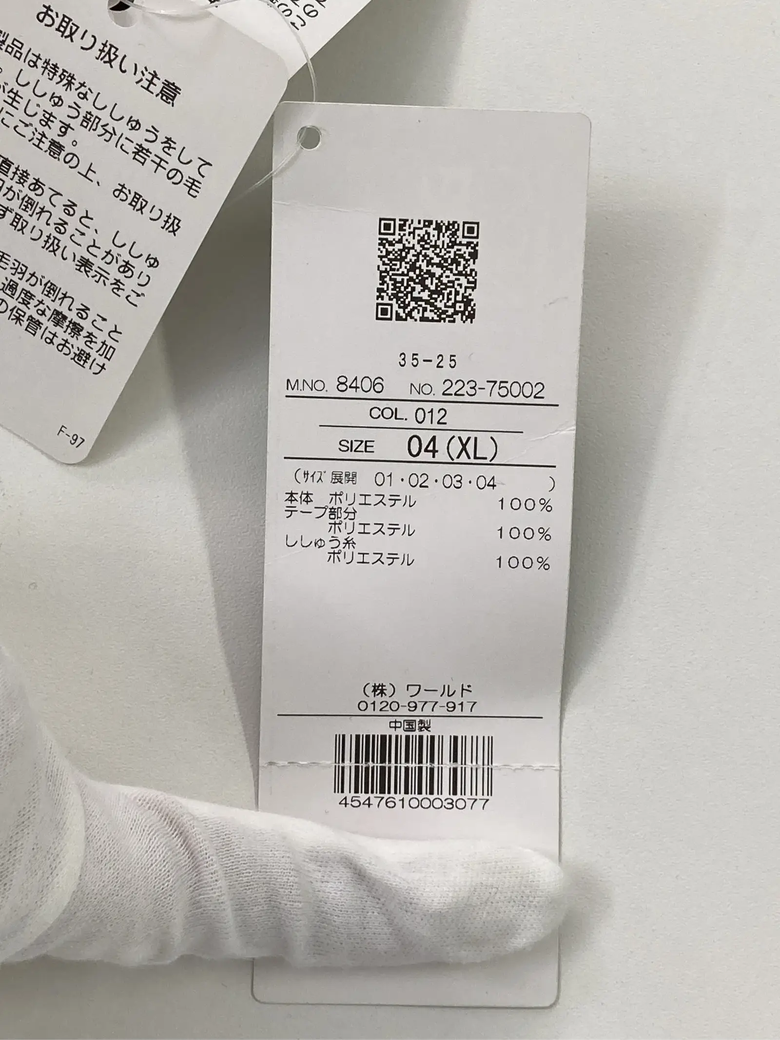 https://r2-worker.digdig.jp/product/1380ca4d-2ebc-410a-9005-a88ff56cd586/ba8e5fca-b0f2-4e82-8128-318ec94b03d2