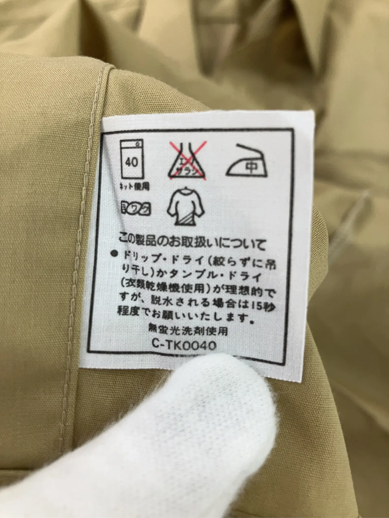 https://r2-worker.digdig.jp/product/138a16fb-f8ed-48eb-9098-9d18744e49c6/7ef268a8-b5e4-4e2c-8f8a-659b56c7c040