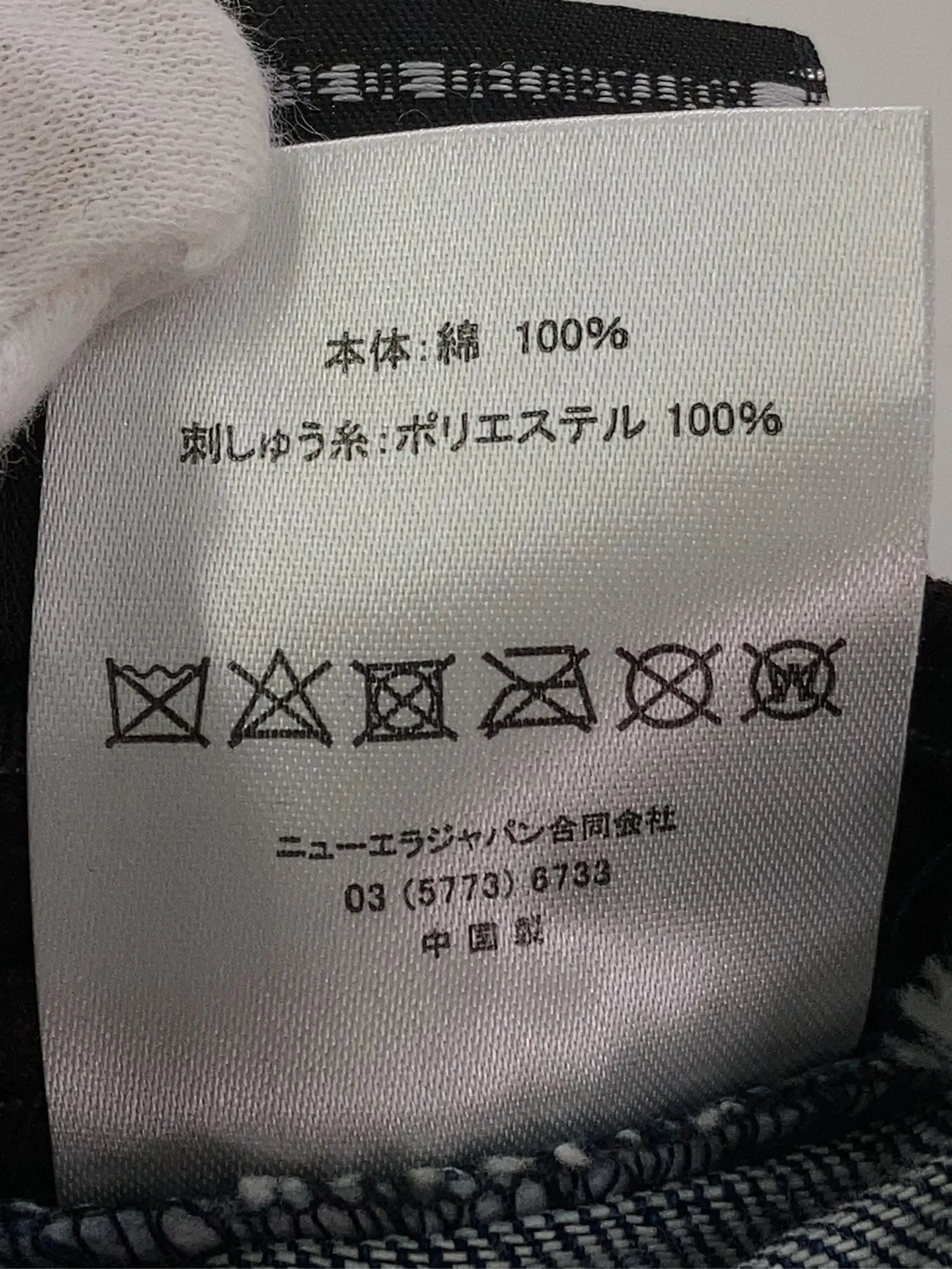 https://r2-worker.digdig.jp/product/138ebd2d-9685-4cfe-8877-1be68e528bbe/23f05417-89e1-4bb2-b566-a8ef3eb7e6ed