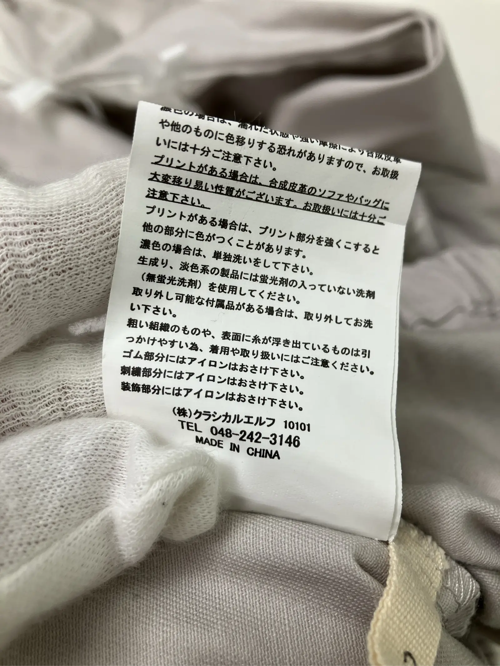 https://r2-worker.digdig.jp/product/138f61b3-8f76-4167-882d-37c9ea590762/b9c37e71-d51e-4de3-937e-a8a78e632e3a