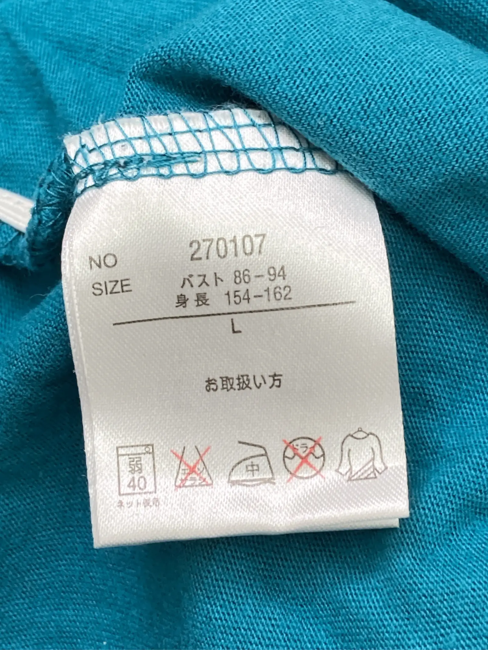 https://r2-worker.digdig.jp/product/1396dc9c-3284-45fe-959b-e68f5f43ee40/5c4fd0e6-d566-48e1-831f-c00dff957468